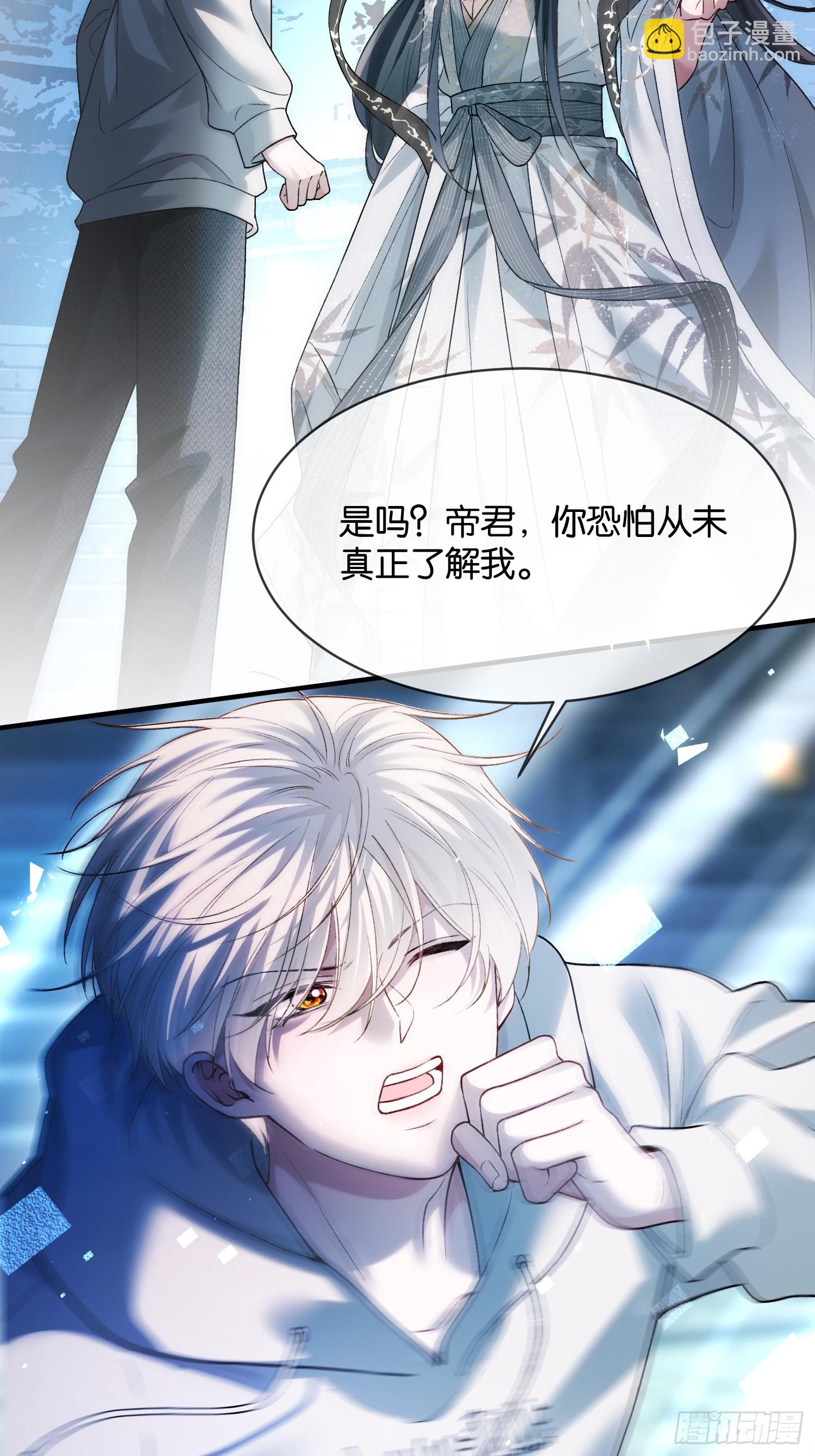 第176话 你知不知道我在意你(1/2)-第177话