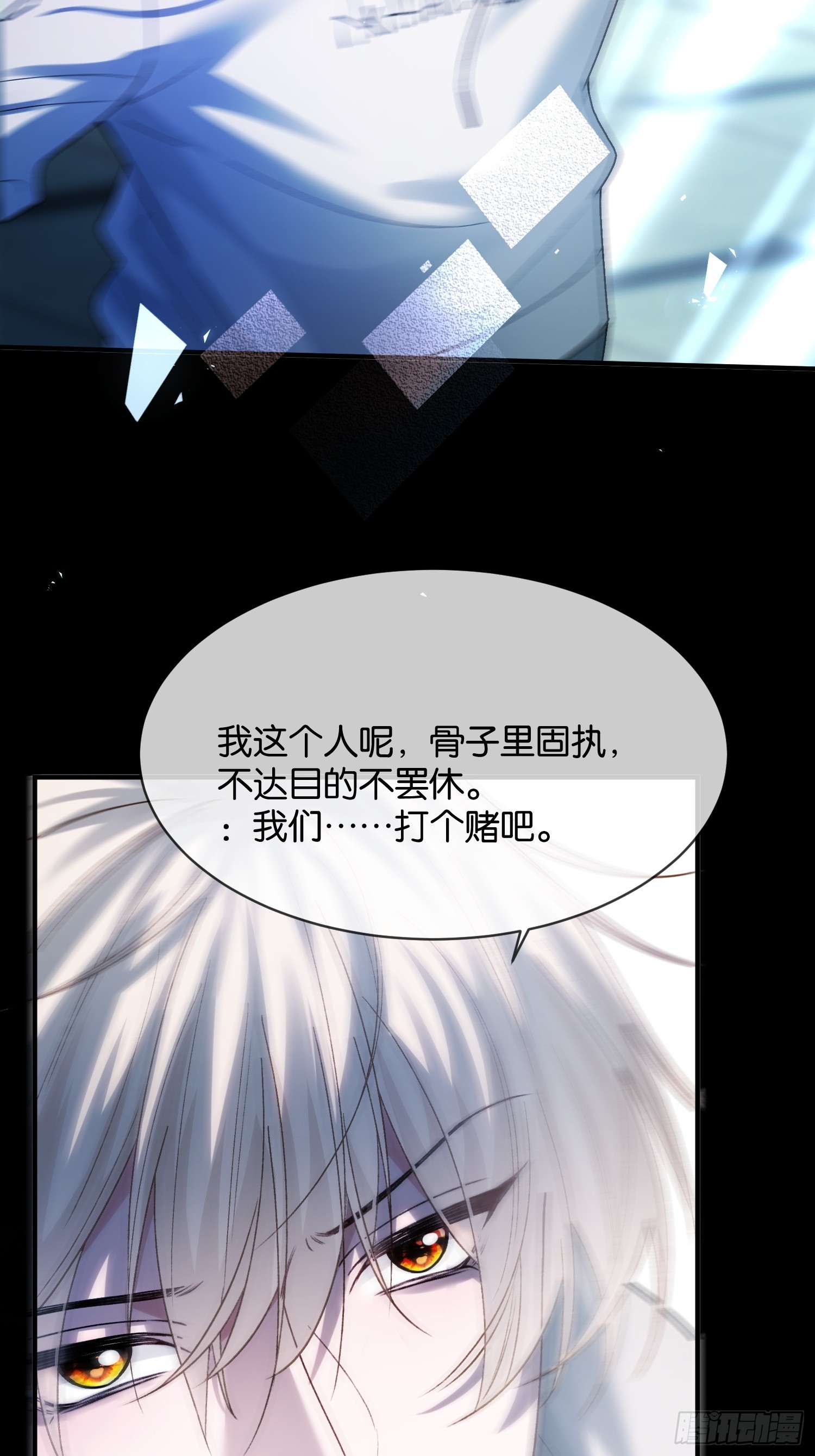 第176话 你知不知道我在意你(1/2)-第177话