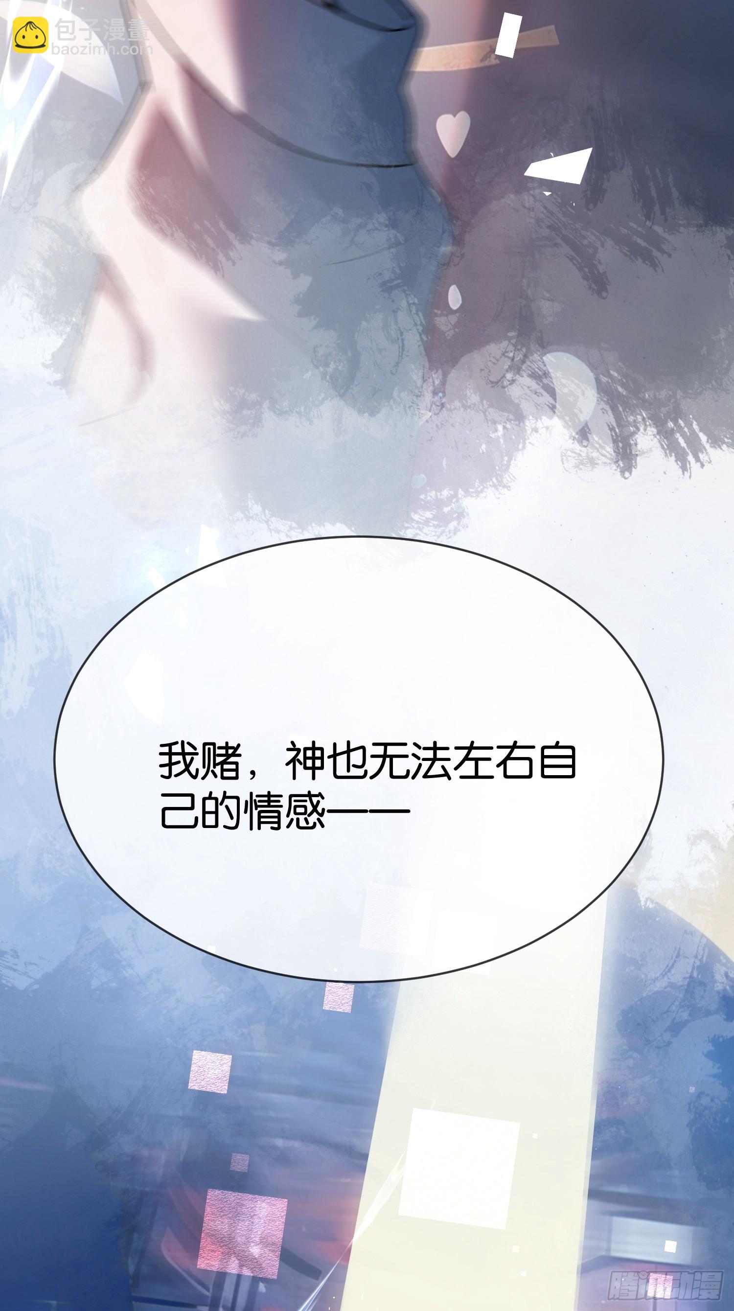 第176话 你知不知道我在意你(1/2)-第177话