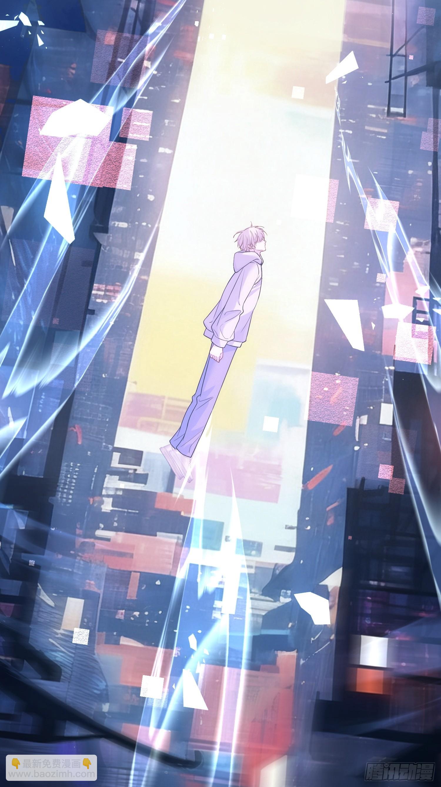 第176话 你知不知道我在意你(1/2)-第177话