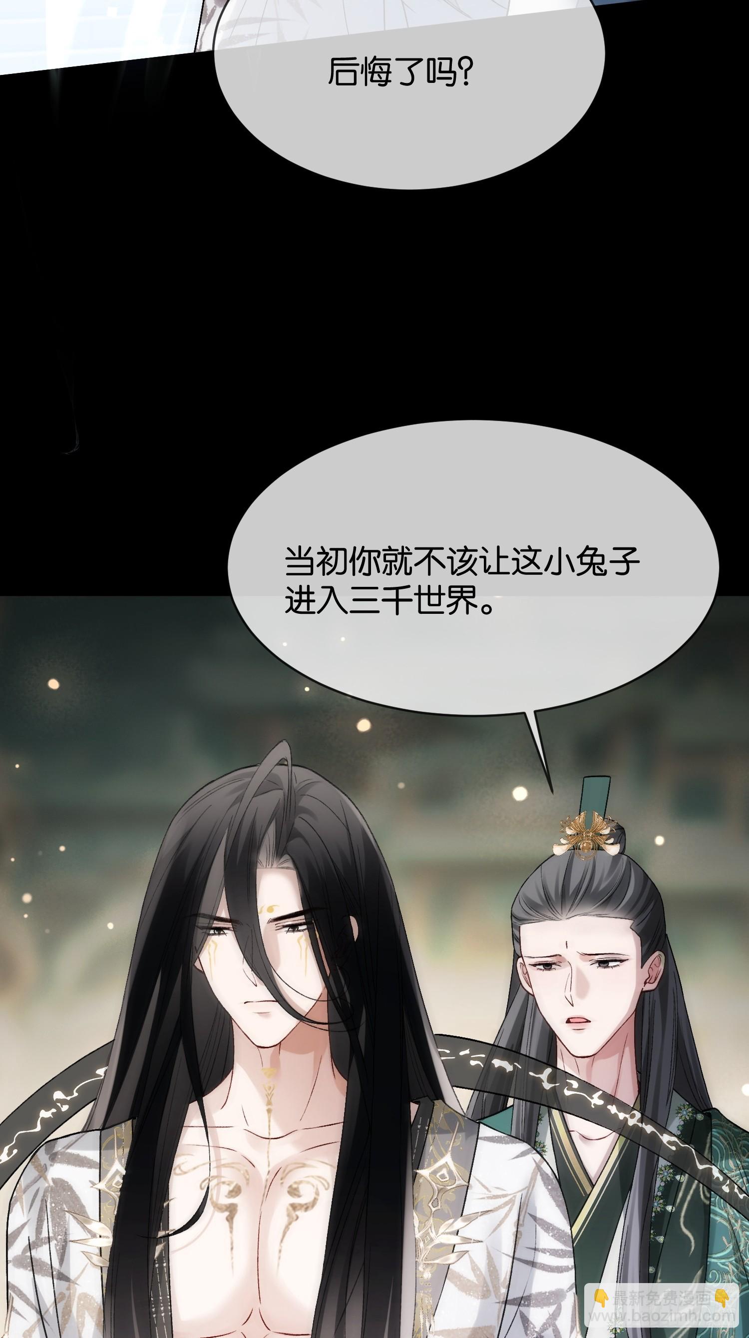 第176话 你知不知道我在意你(1/2)-第177话