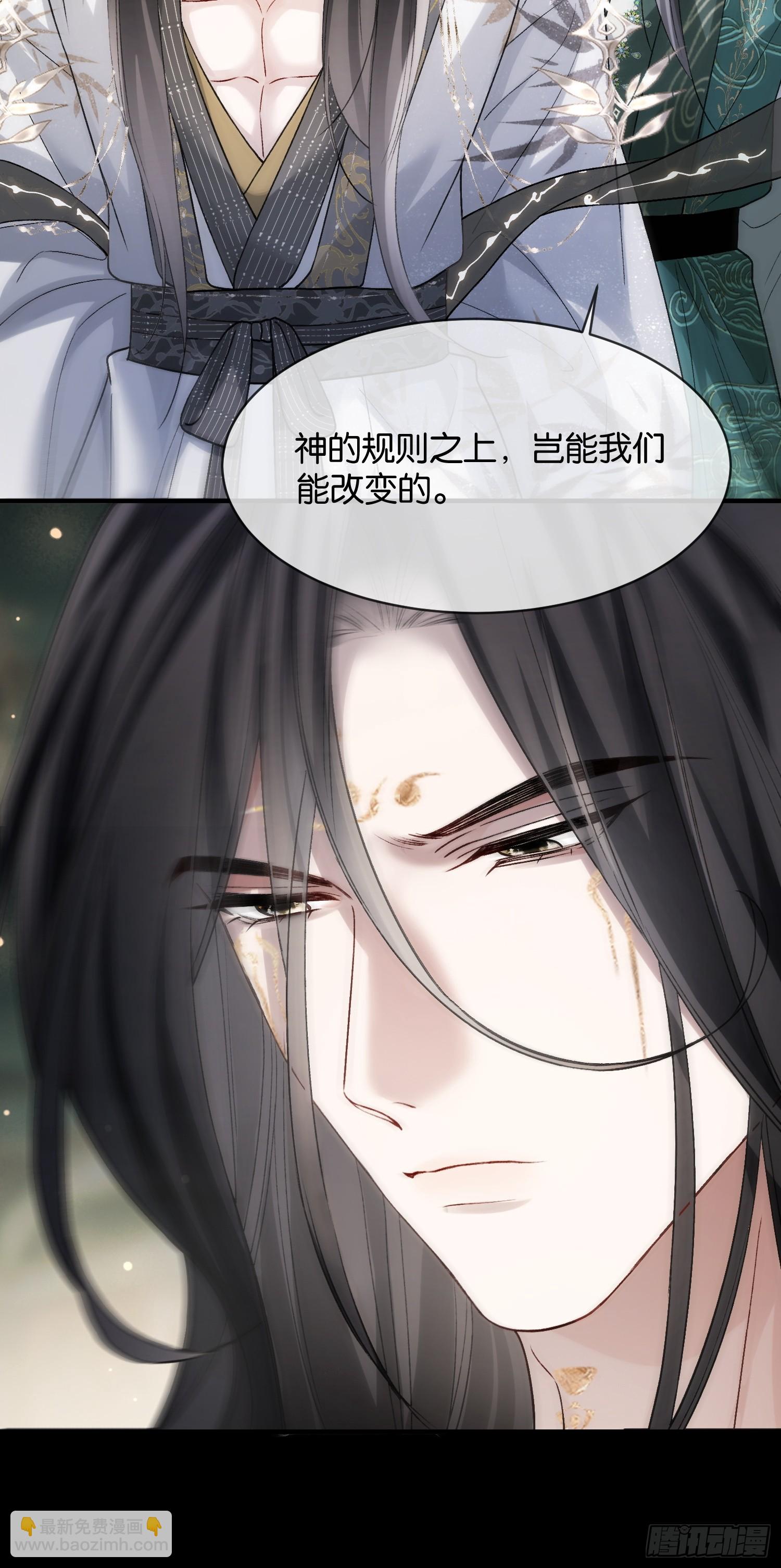第176话 你知不知道我在意你(1/2)-第177话