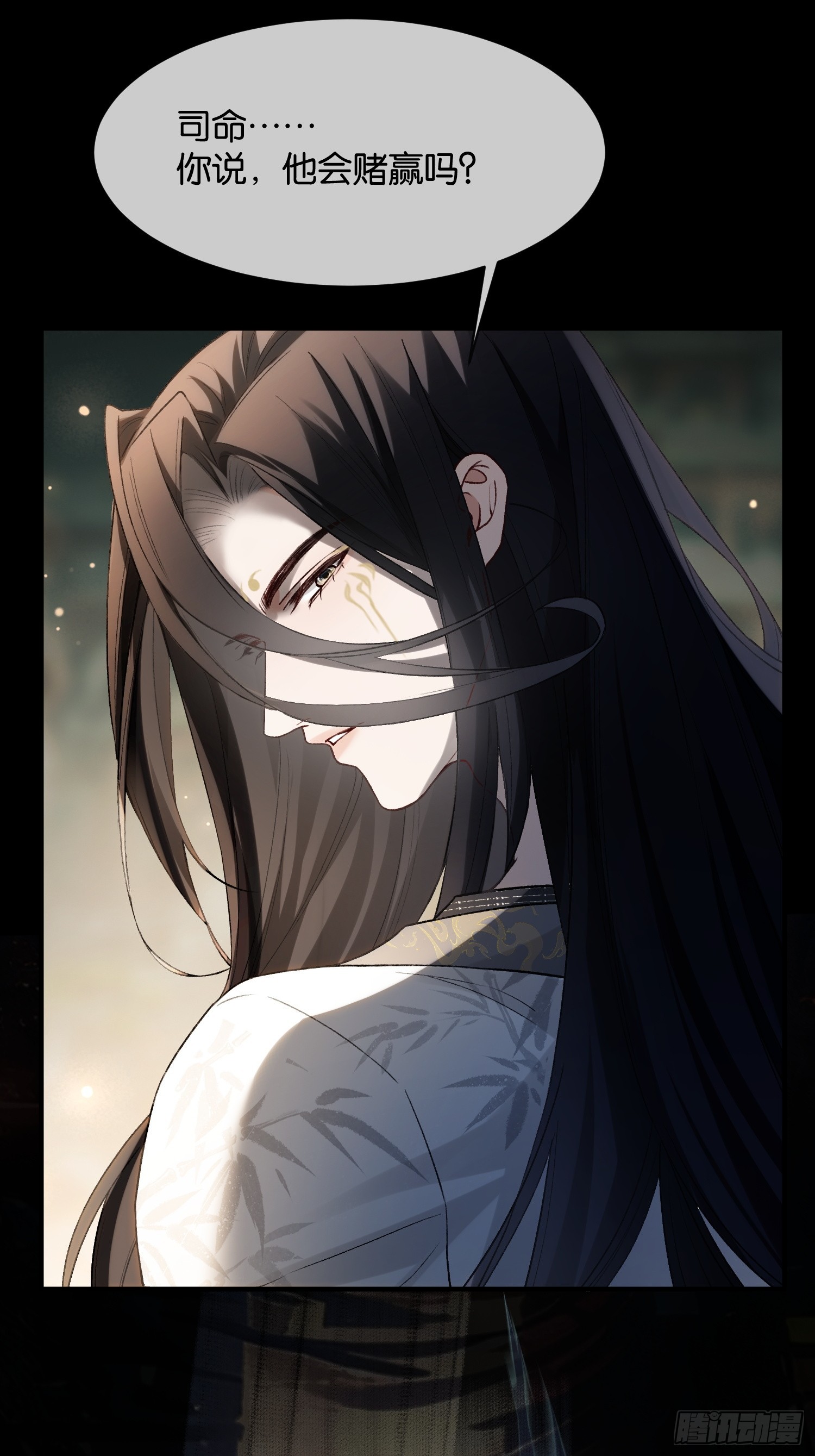 第176话 你知不知道我在意你(1/2)-第177话