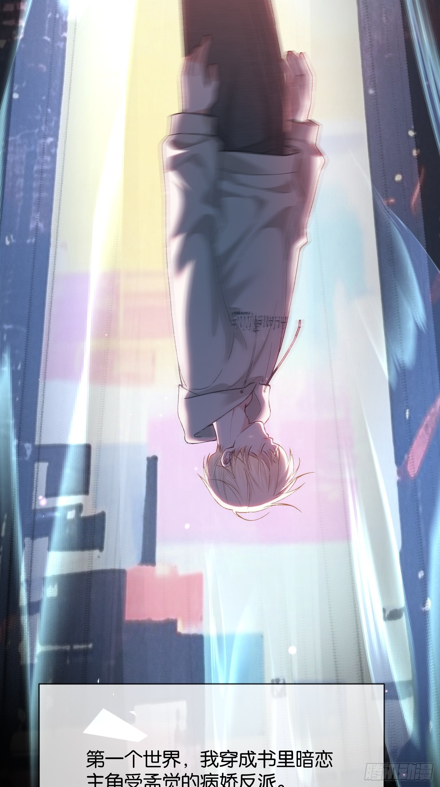 第176话 你知不知道我在意你(1/2)-第177话