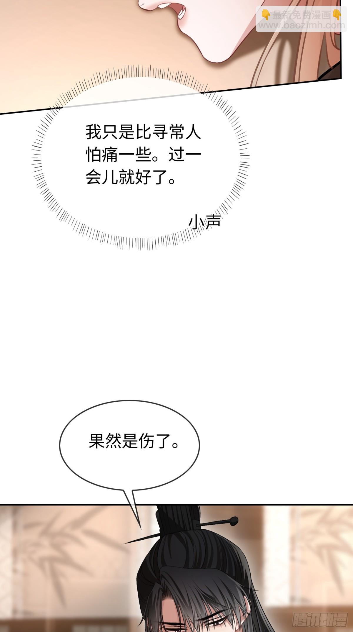 19 情难自持(1/2)-第19话