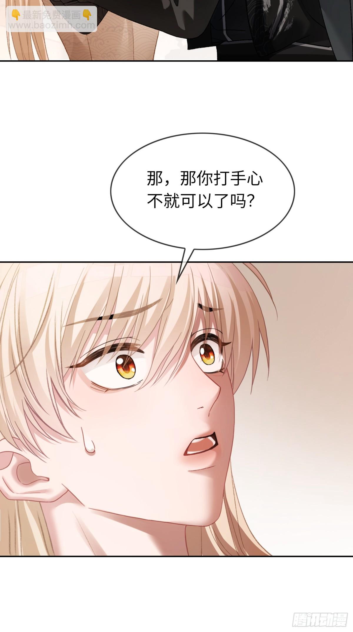 19 情难自持(1/2)-第19话