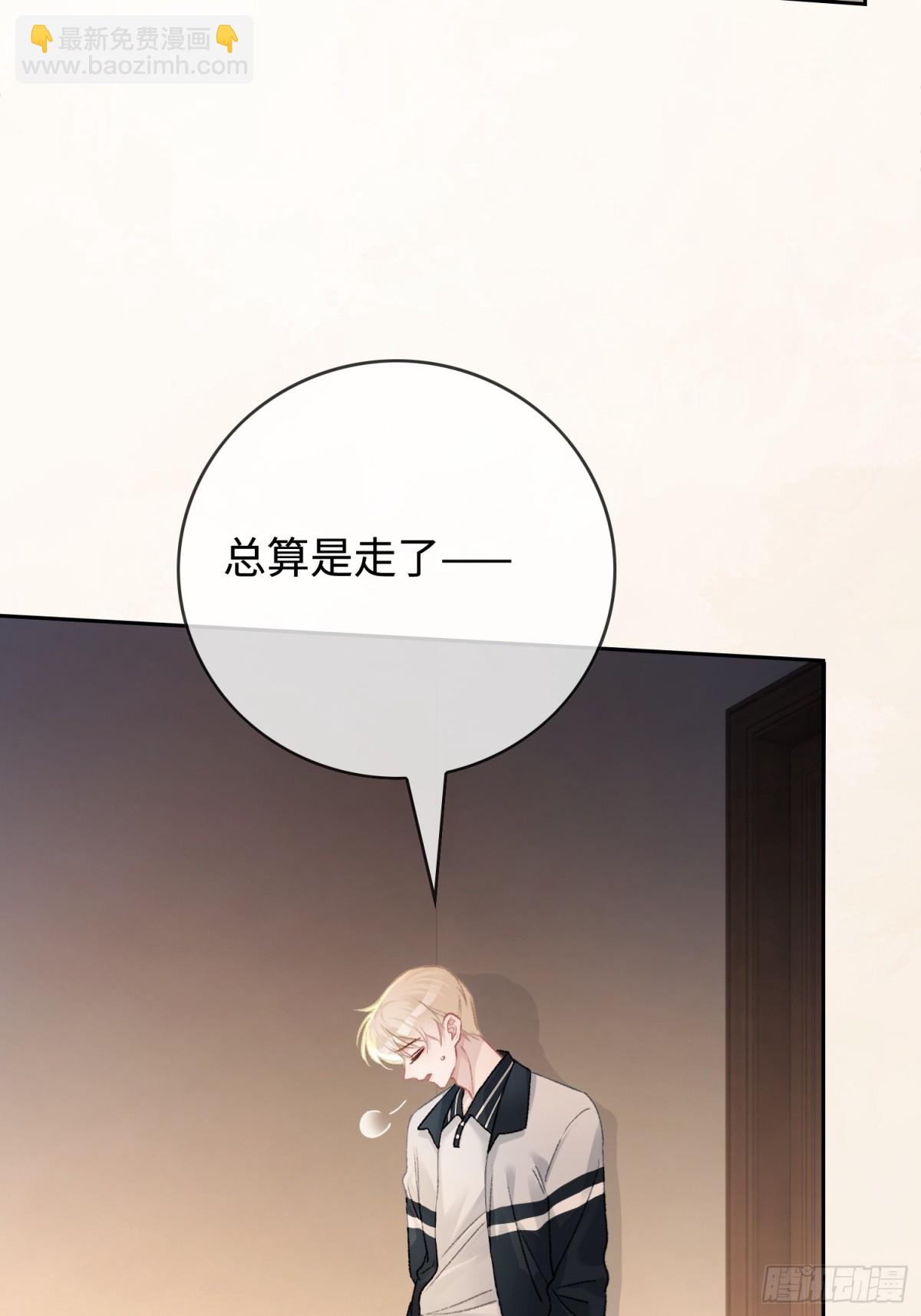 03 反将一军(1/2)-第3话
