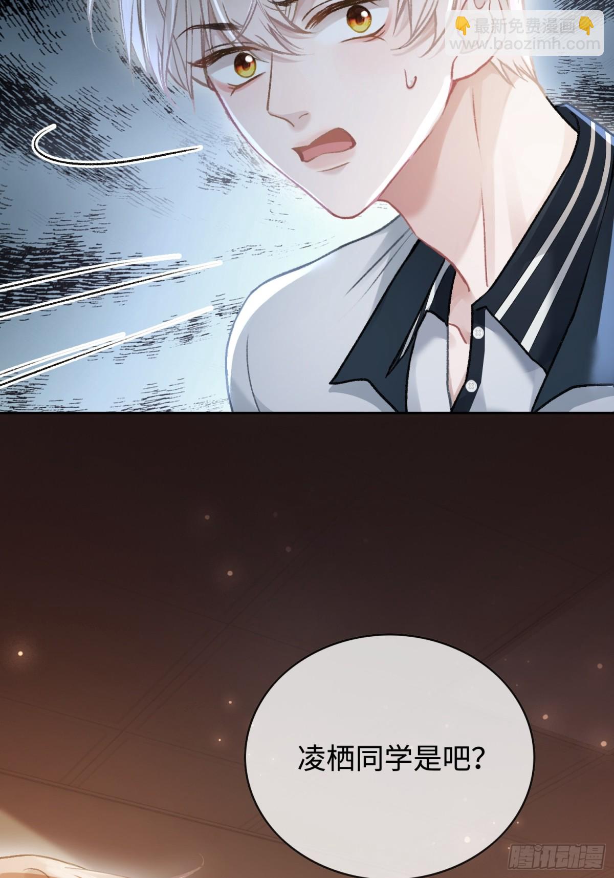 03 反将一军(1/2)-第3话