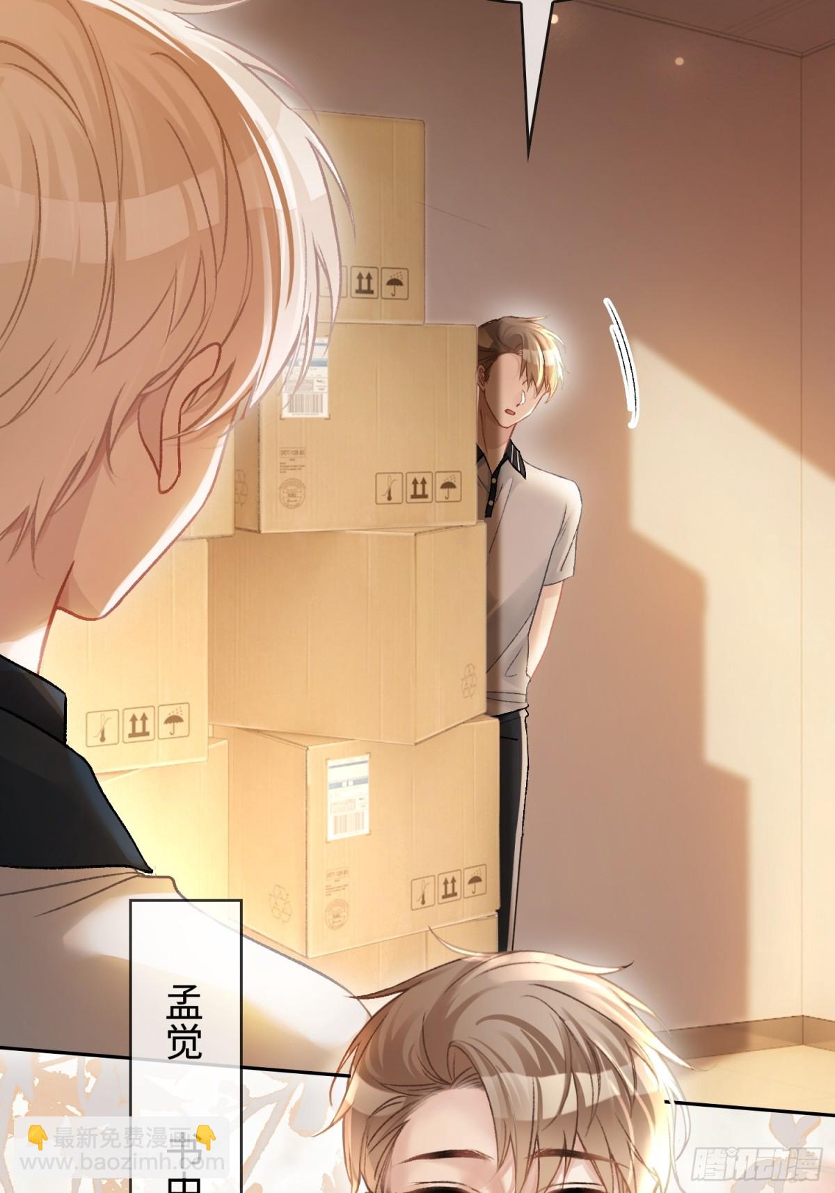 03 反将一军(1/2)-第3话