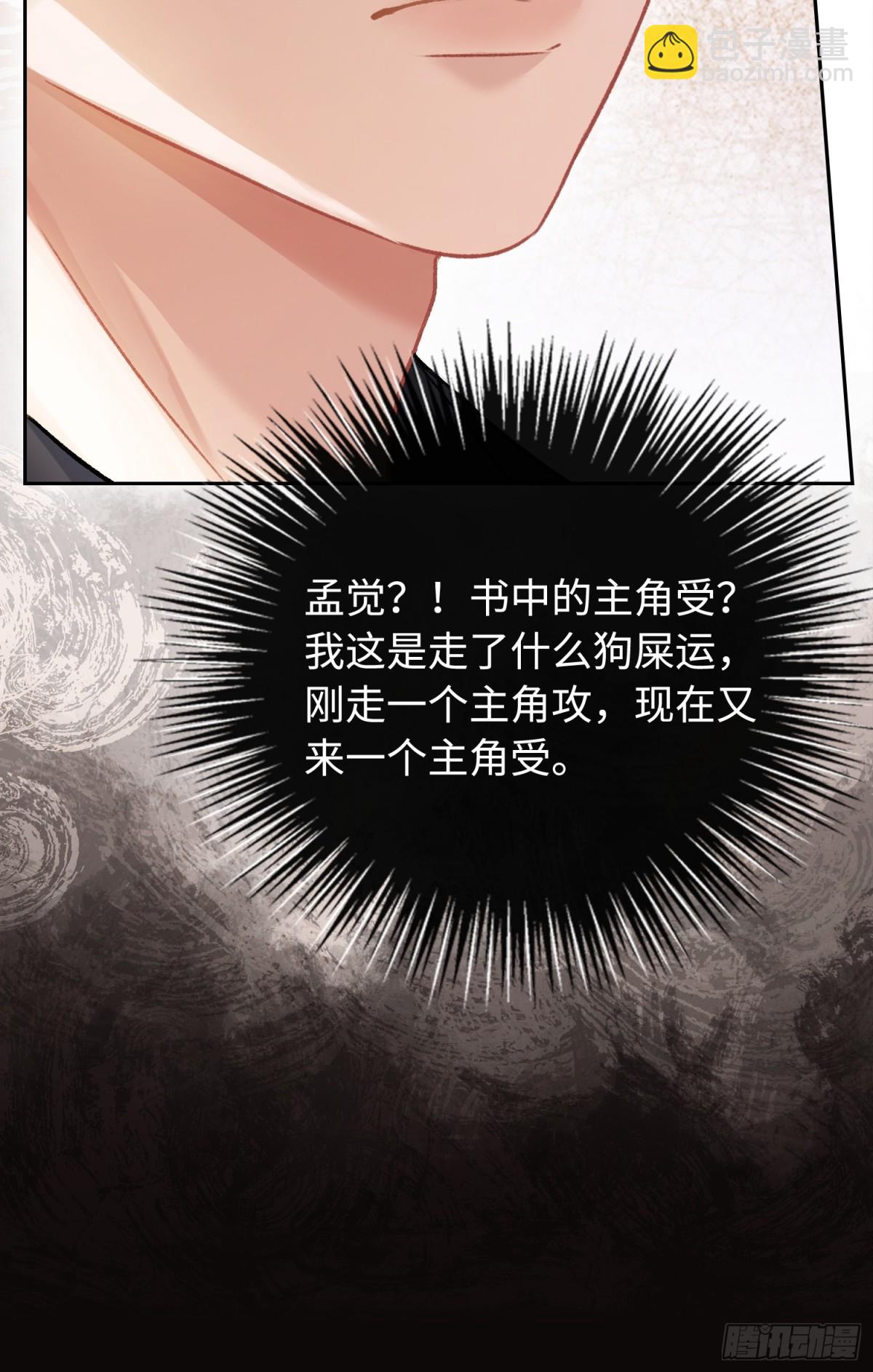 03 反将一军(1/2)-第3话