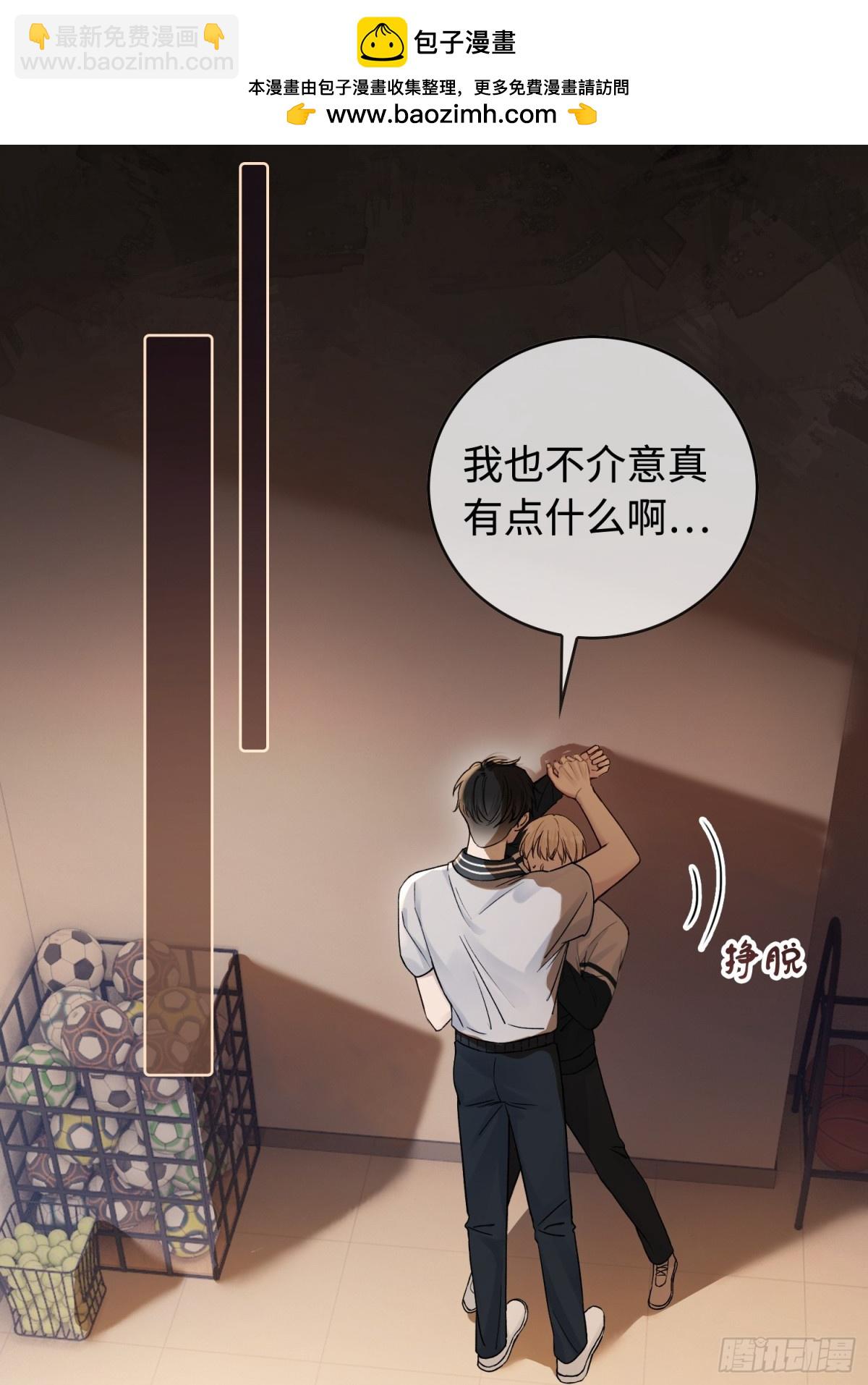 03 反将一军(1/2)-第3话