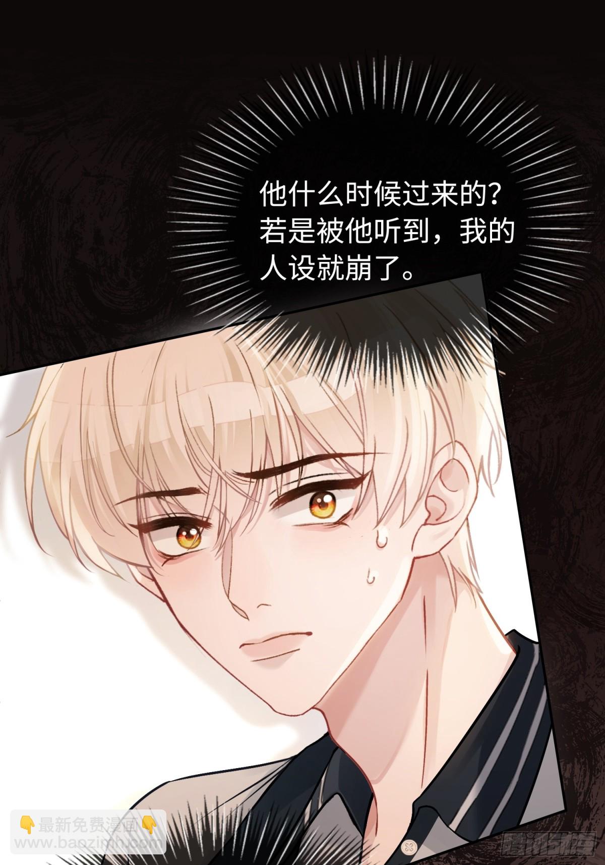 03 反将一军(1/2)-第3话