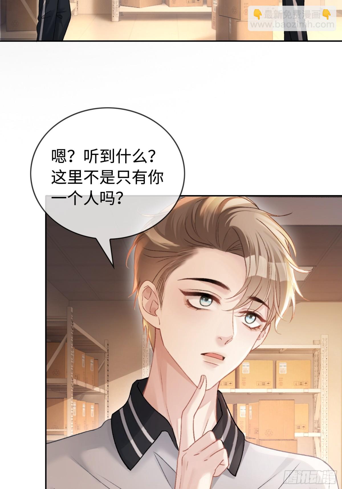 03 反将一军(1/2)-第3话