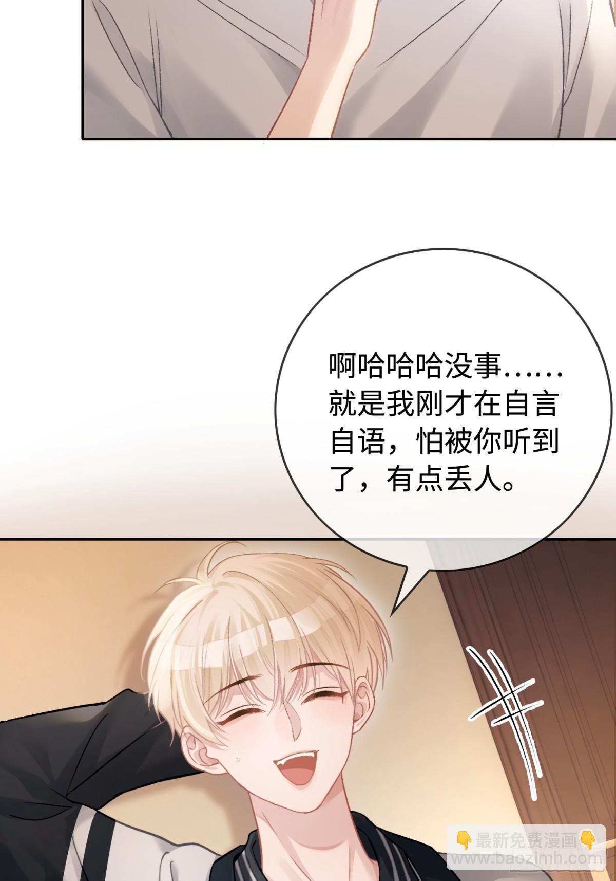03 反将一军(1/2)-第3话