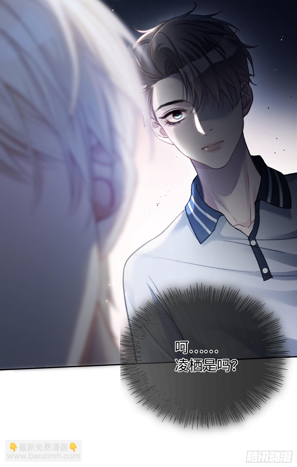 03 反将一军(1/2)-第3话