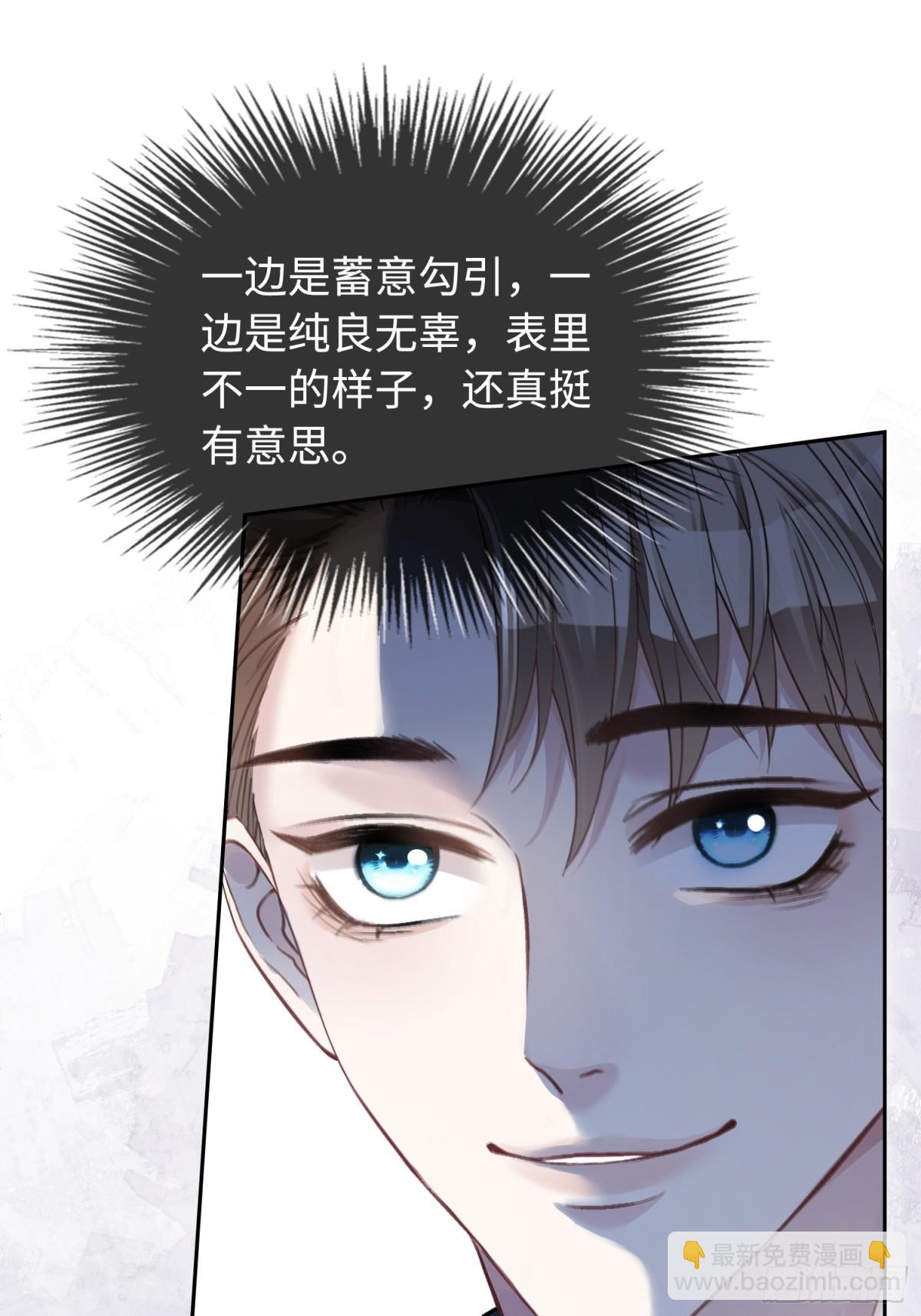 03 反将一军(1/2)-第3话
