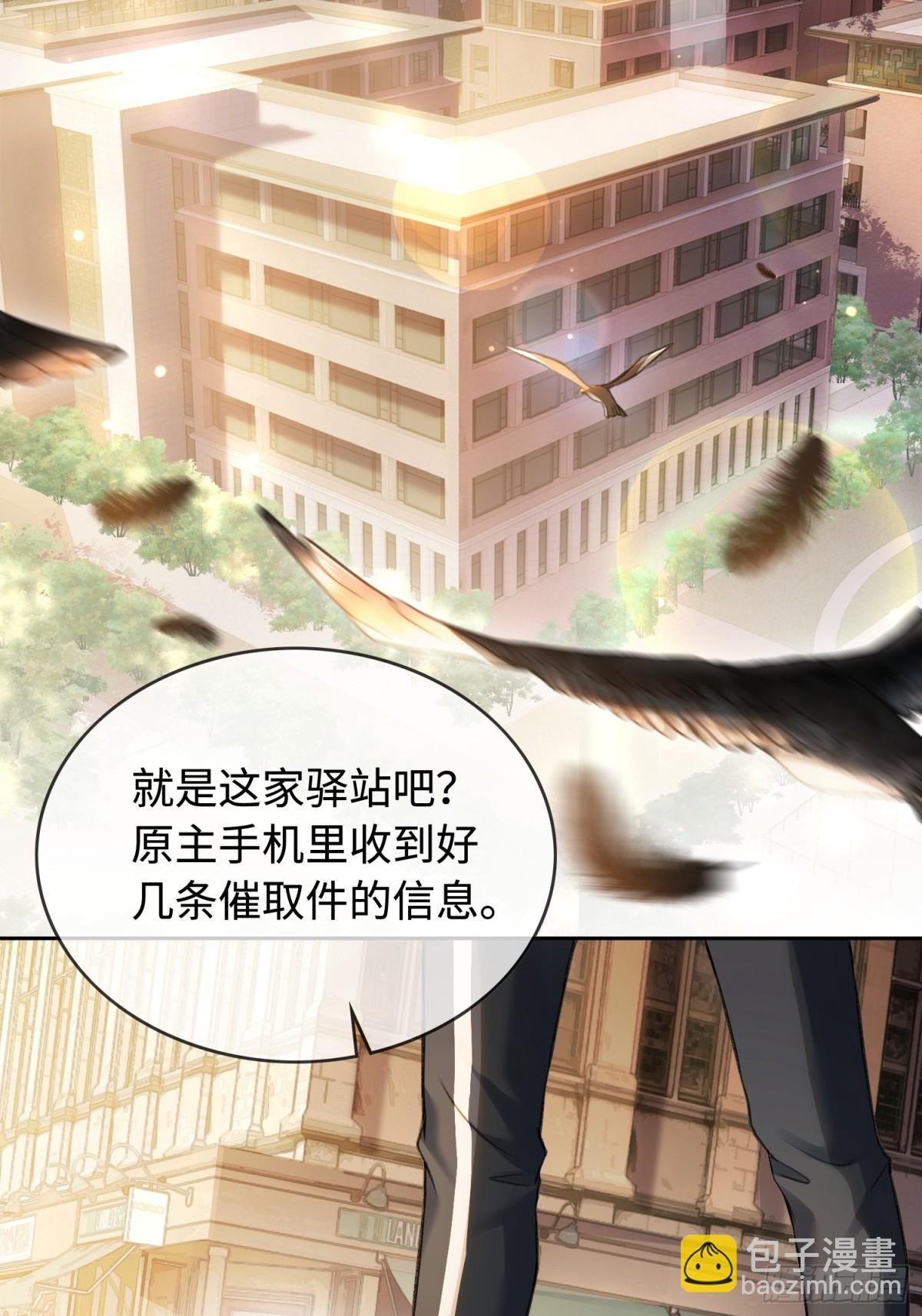 03 反将一军(1/2)-第3话