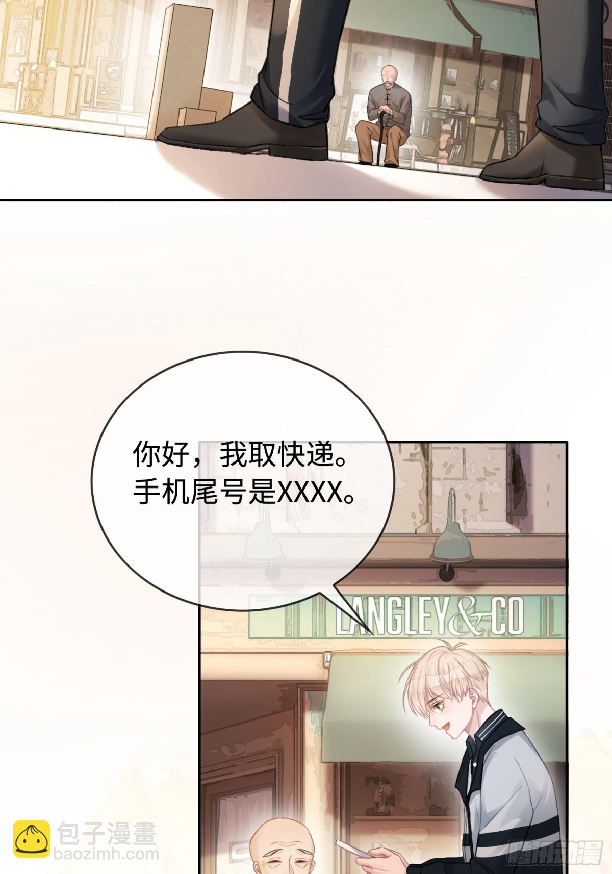 03 反将一军(1/2)-第3话