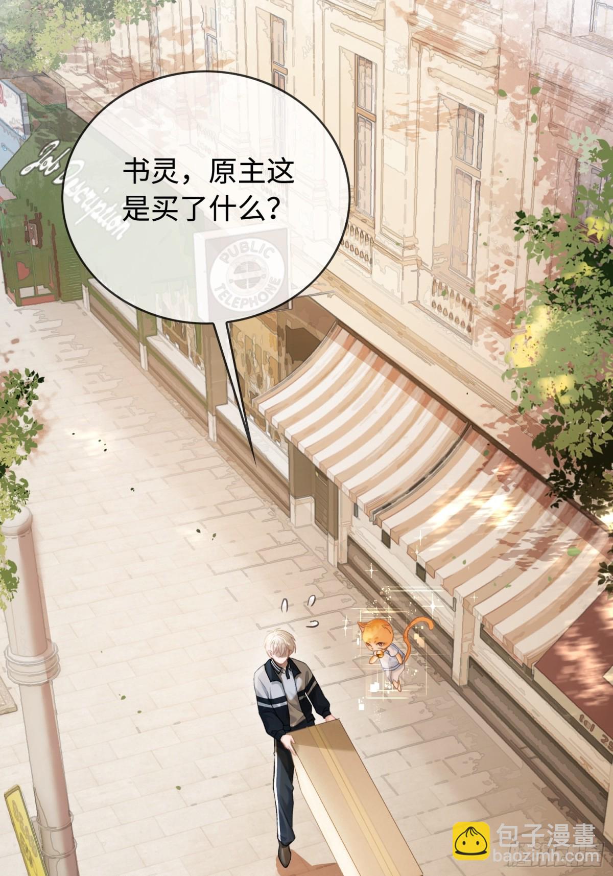 03 反将一军(1/2)-第3话