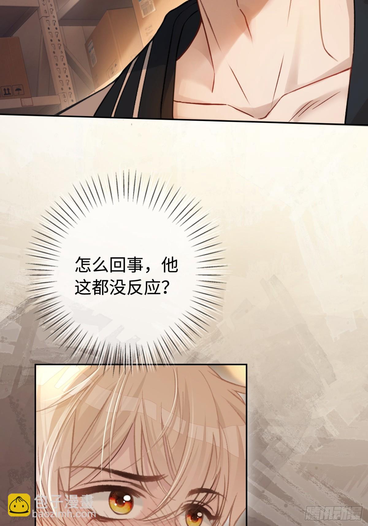 03 反将一军(1/2)-第3话