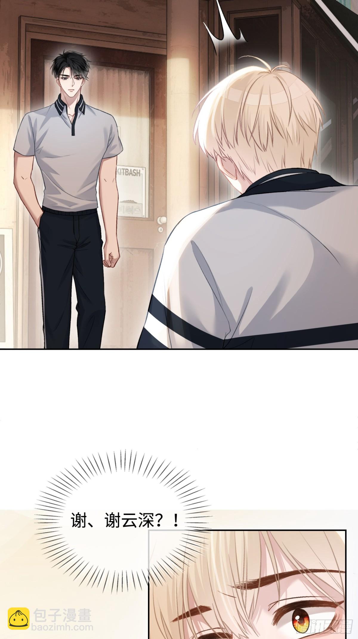 03 反将一军(1/2)-第3话
