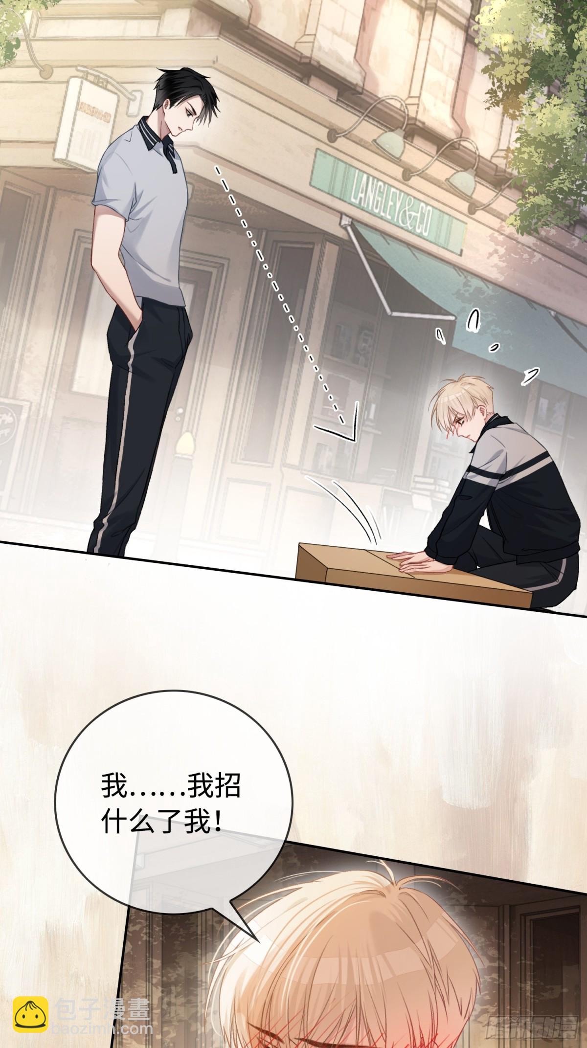 03 反将一军(1/2)-第3话