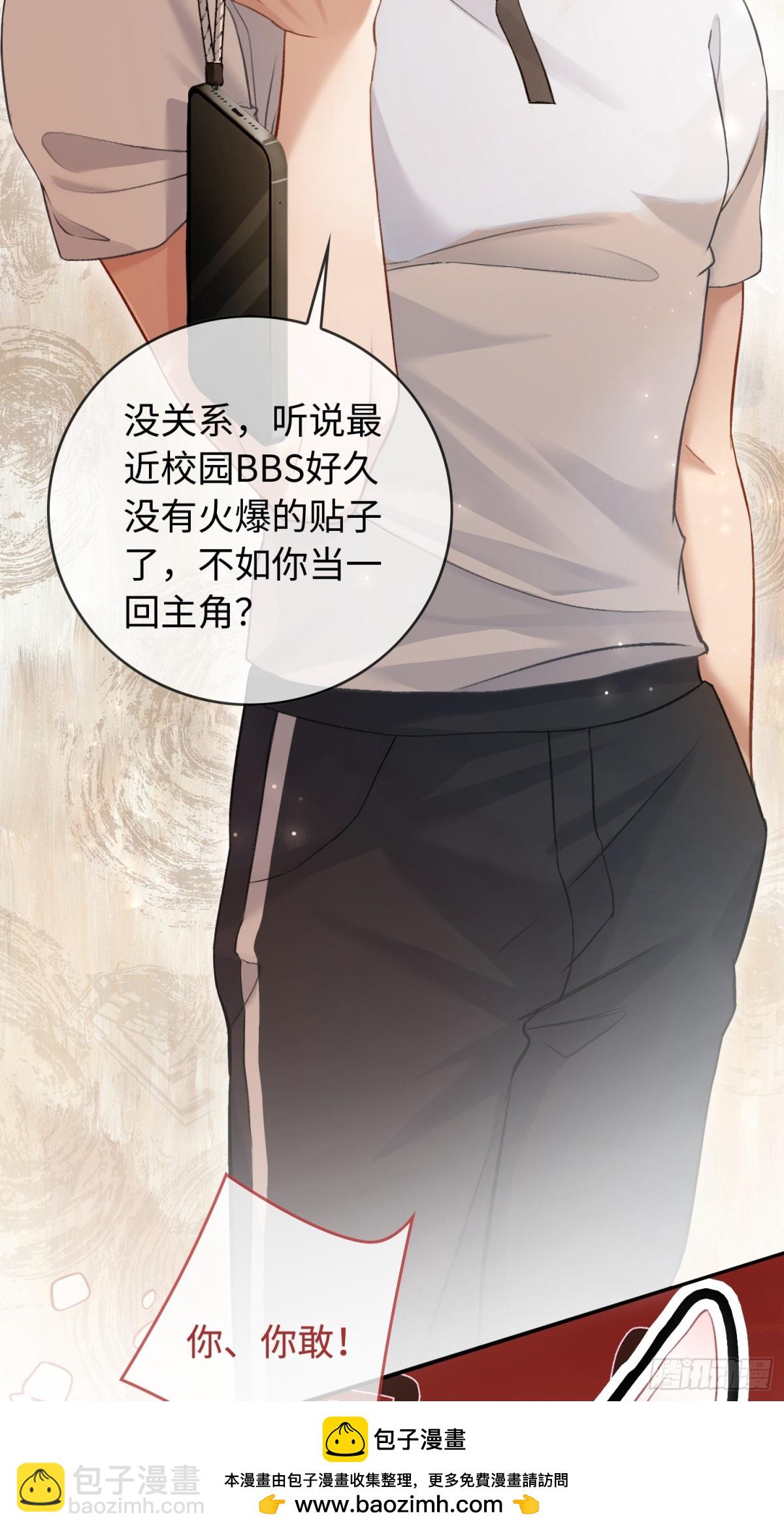 03 反将一军(1/2)-第3话