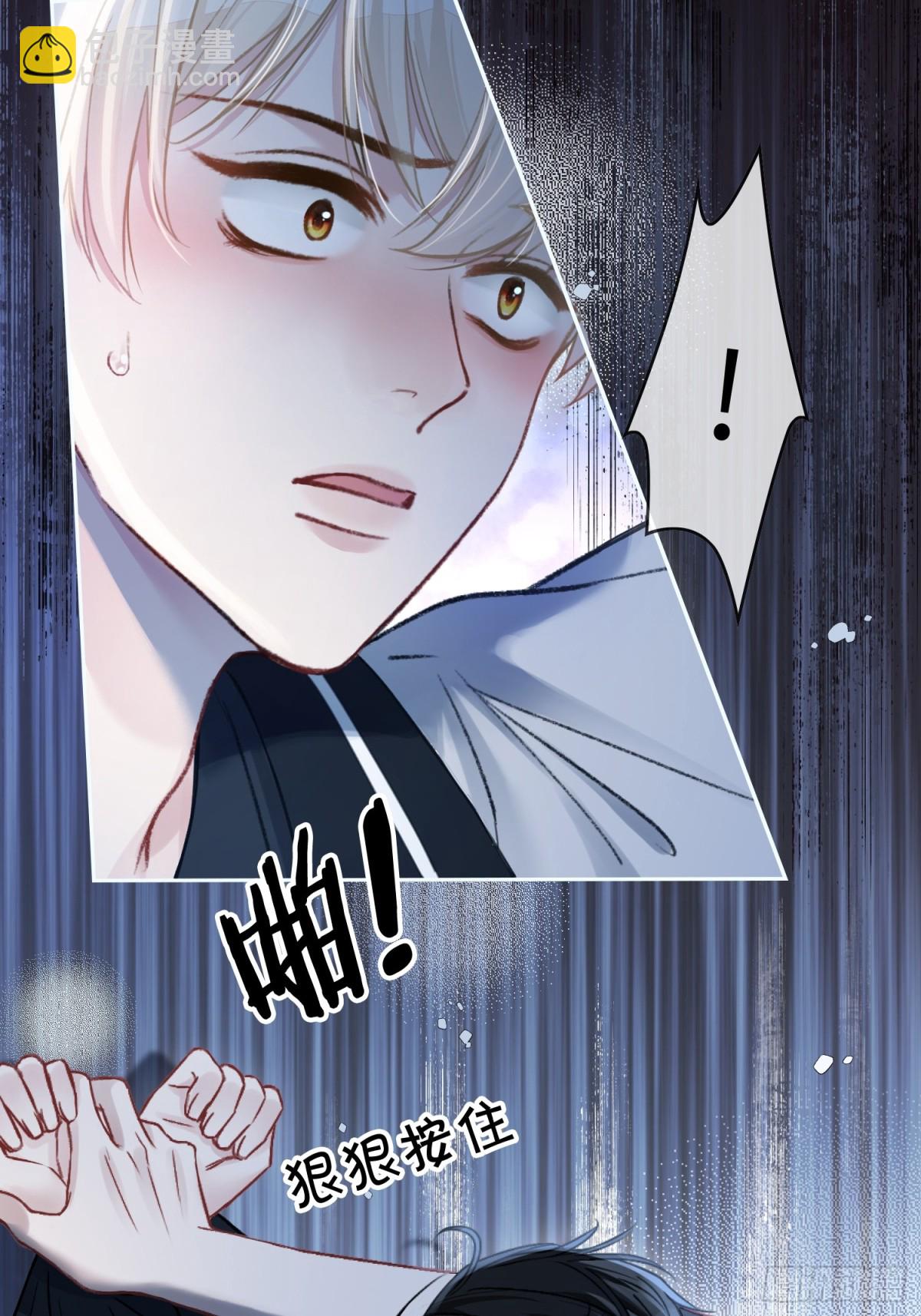 03 反将一军(1/2)-第3话