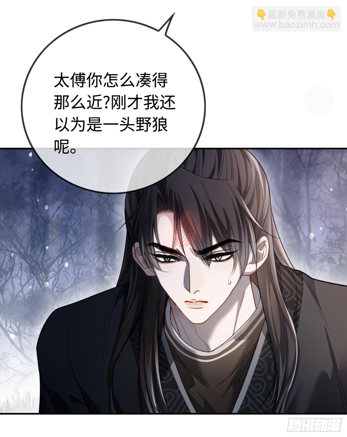 31 太傅的&ldquo;可怜攻击&rdquo;-第31话