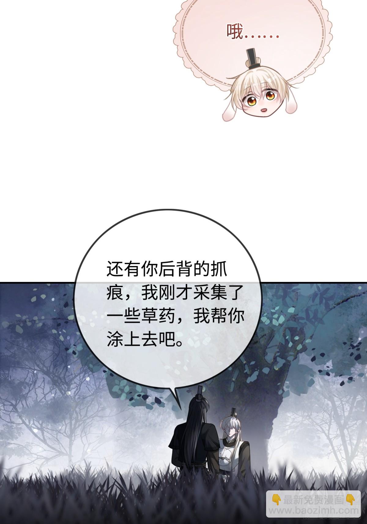 31 太傅的&ldquo;可怜攻击&rdquo;-第31话