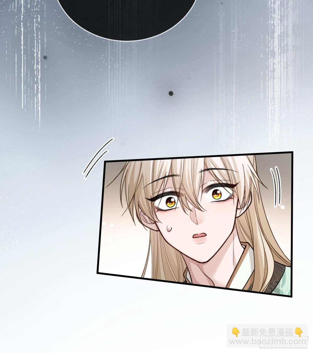 33 护你无恙-第33话