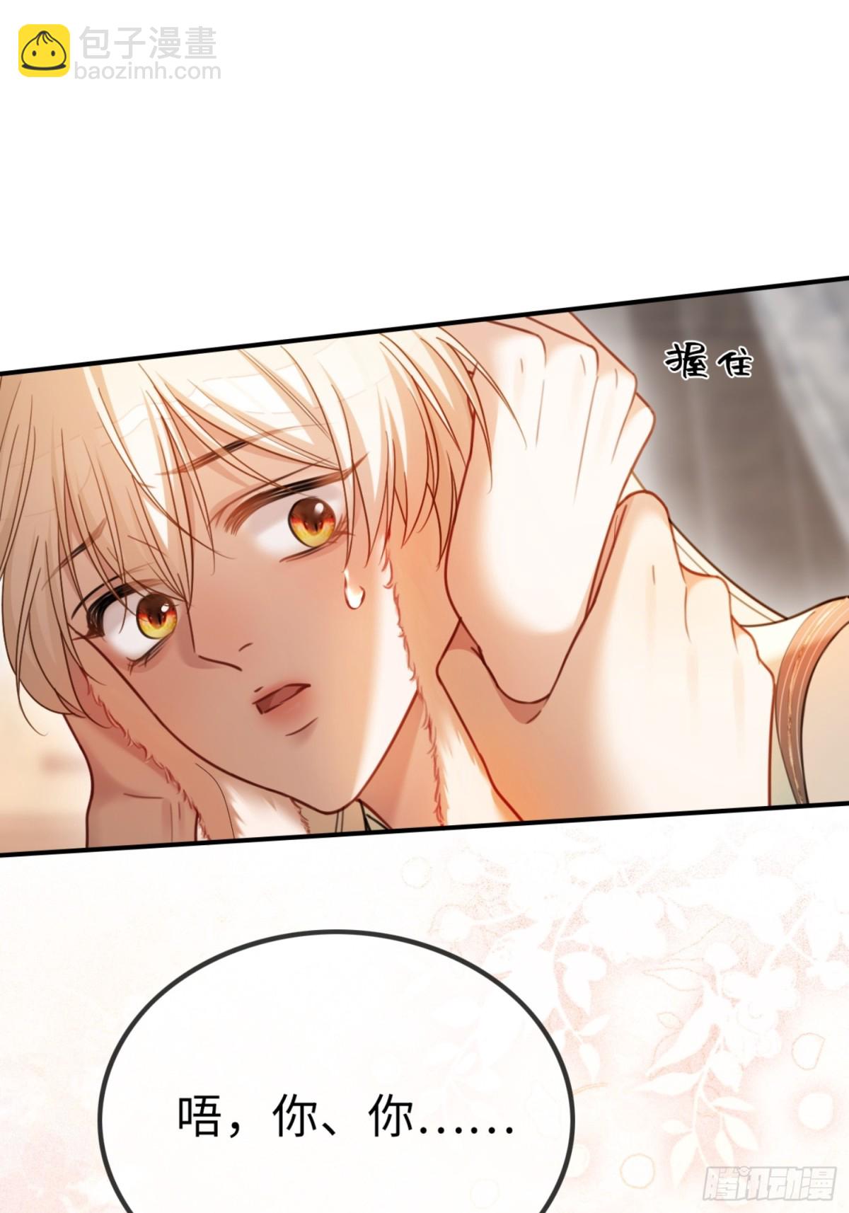 35 兔耳冒出来了！-第35话