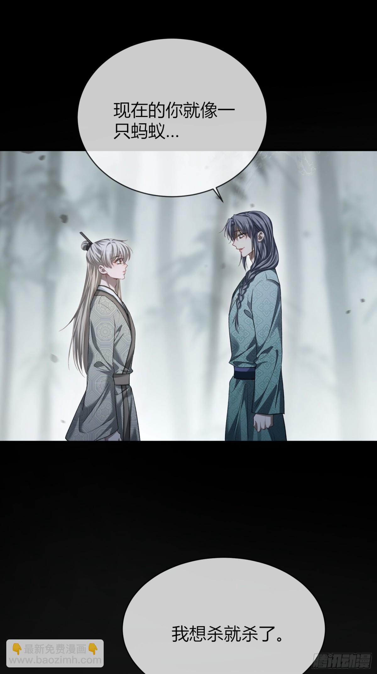 37 你究竟是谁！-第37话