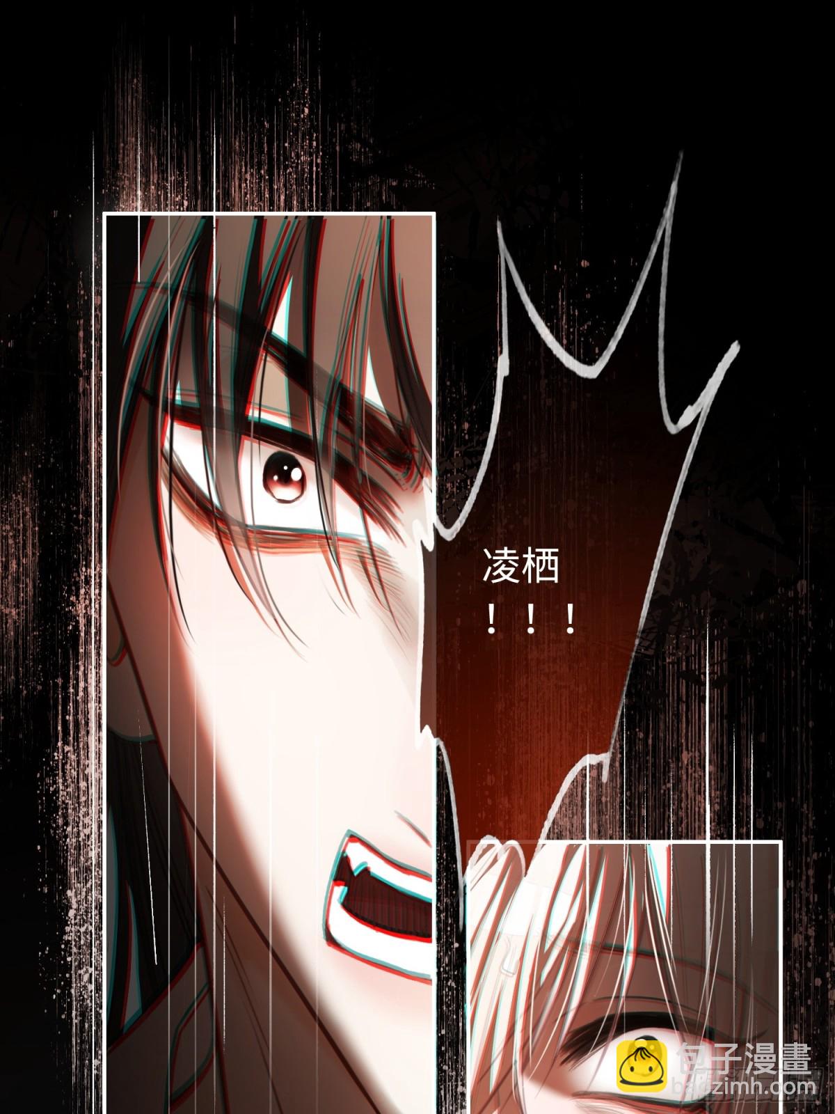 37 你究竟是谁！-第37话