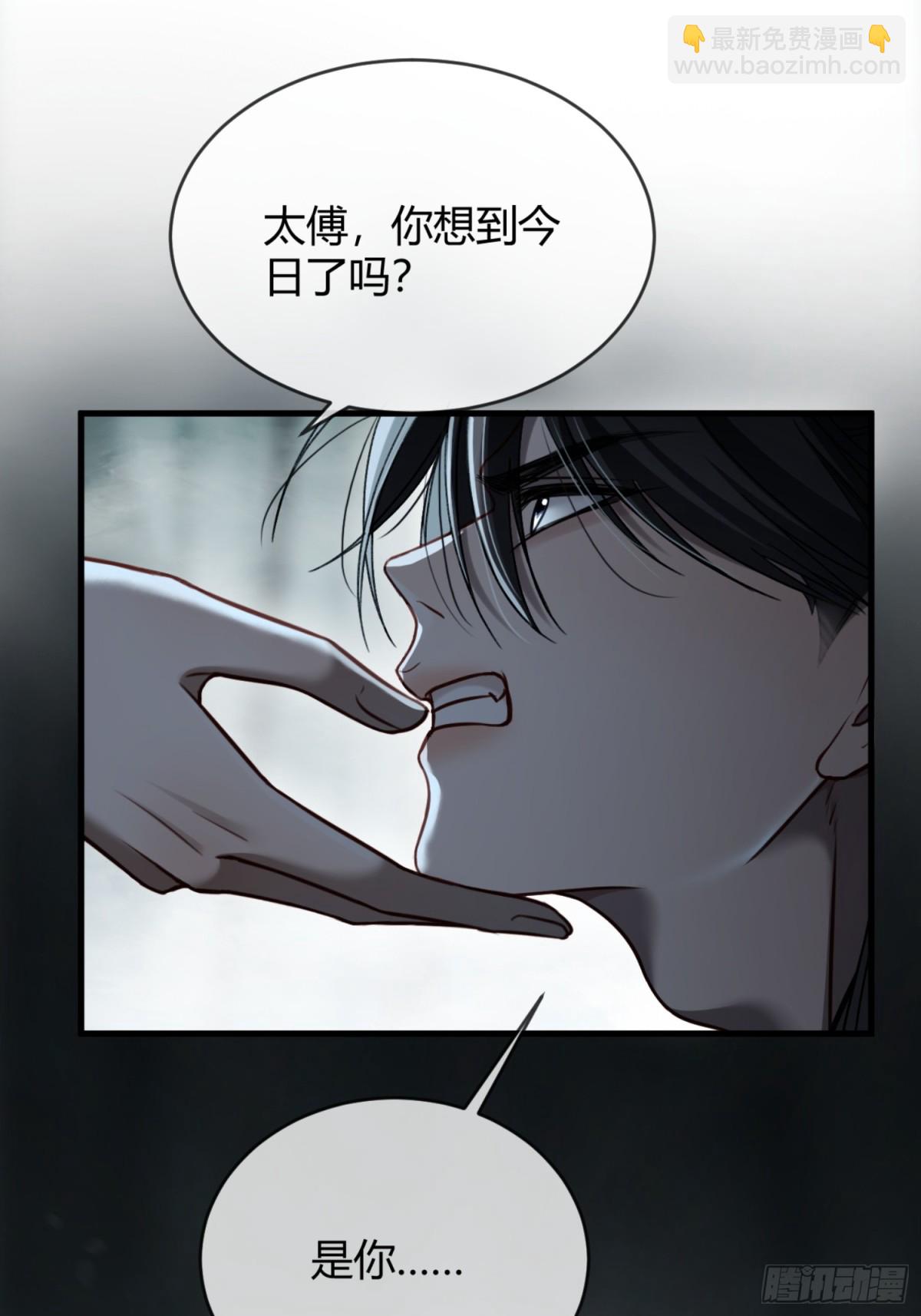 37 你究竟是谁！-第37话
