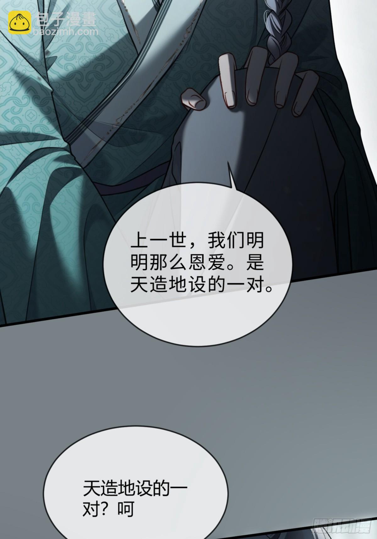 37 你究竟是谁！-第37话