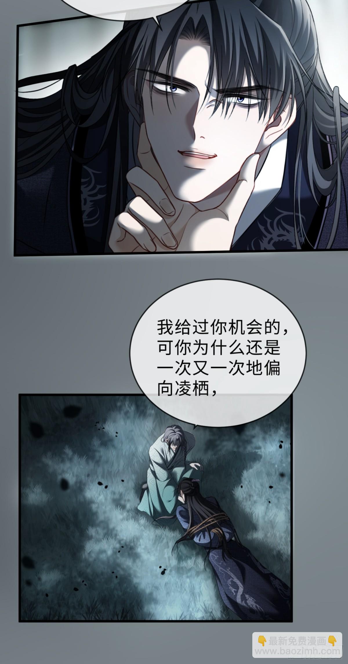 37 你究竟是谁！-第37话
