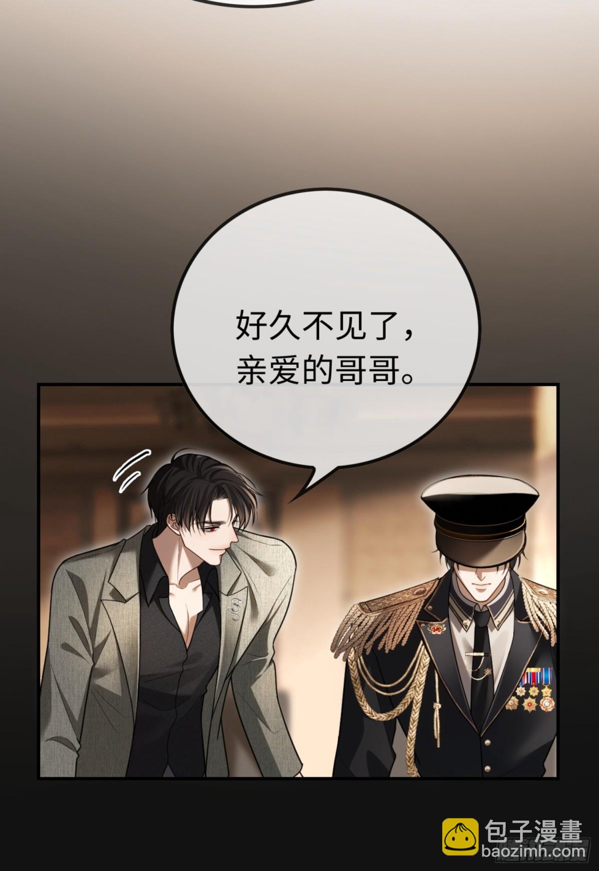 39 兔兔成了拍卖品？！(1/2)-第39话