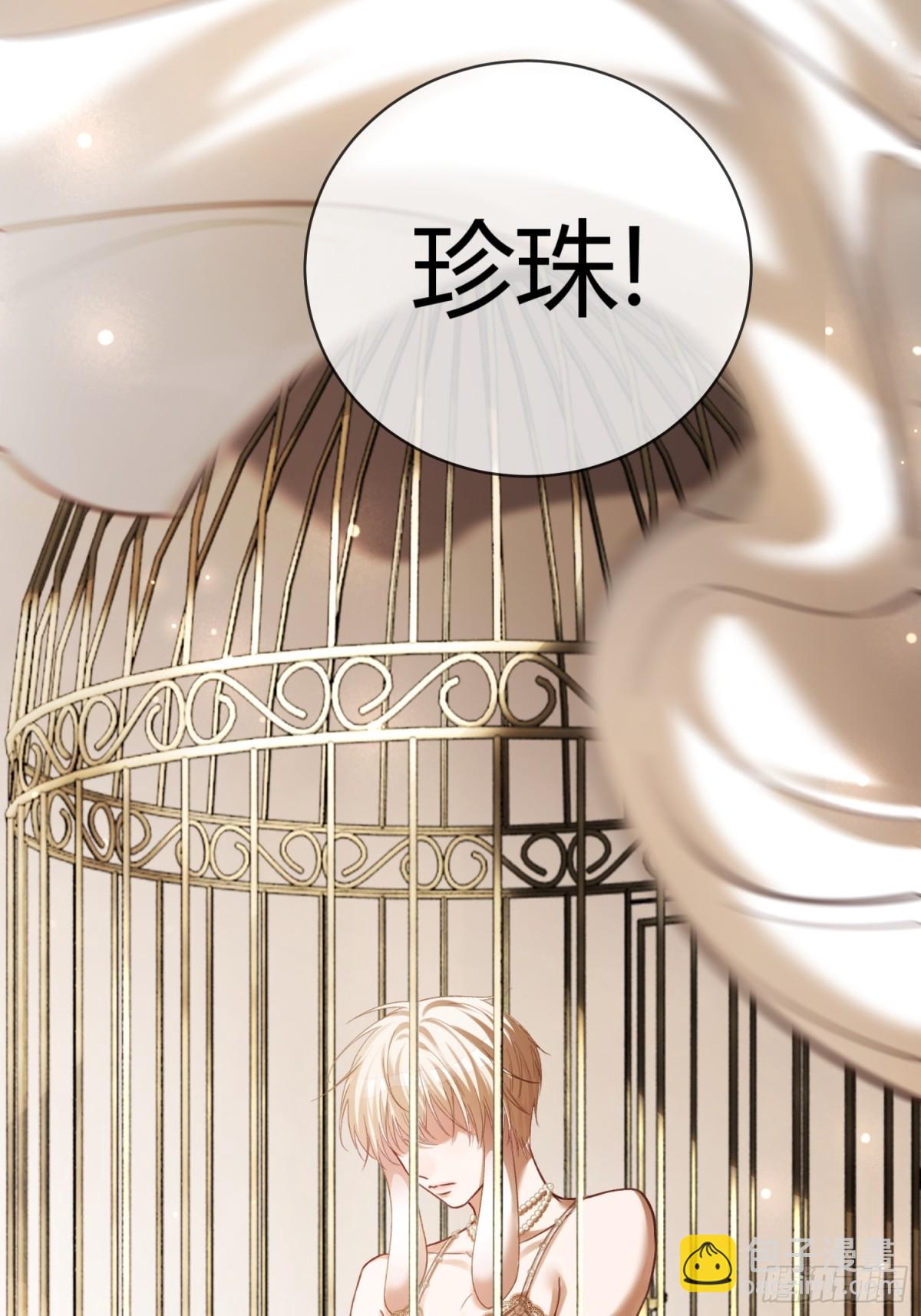 39 兔兔成了拍卖品？！(1/2)-第39话