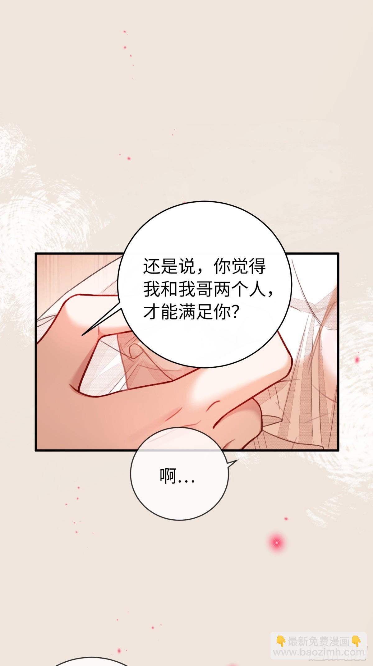 41 兔子急了也咬人(1/2)-第41话