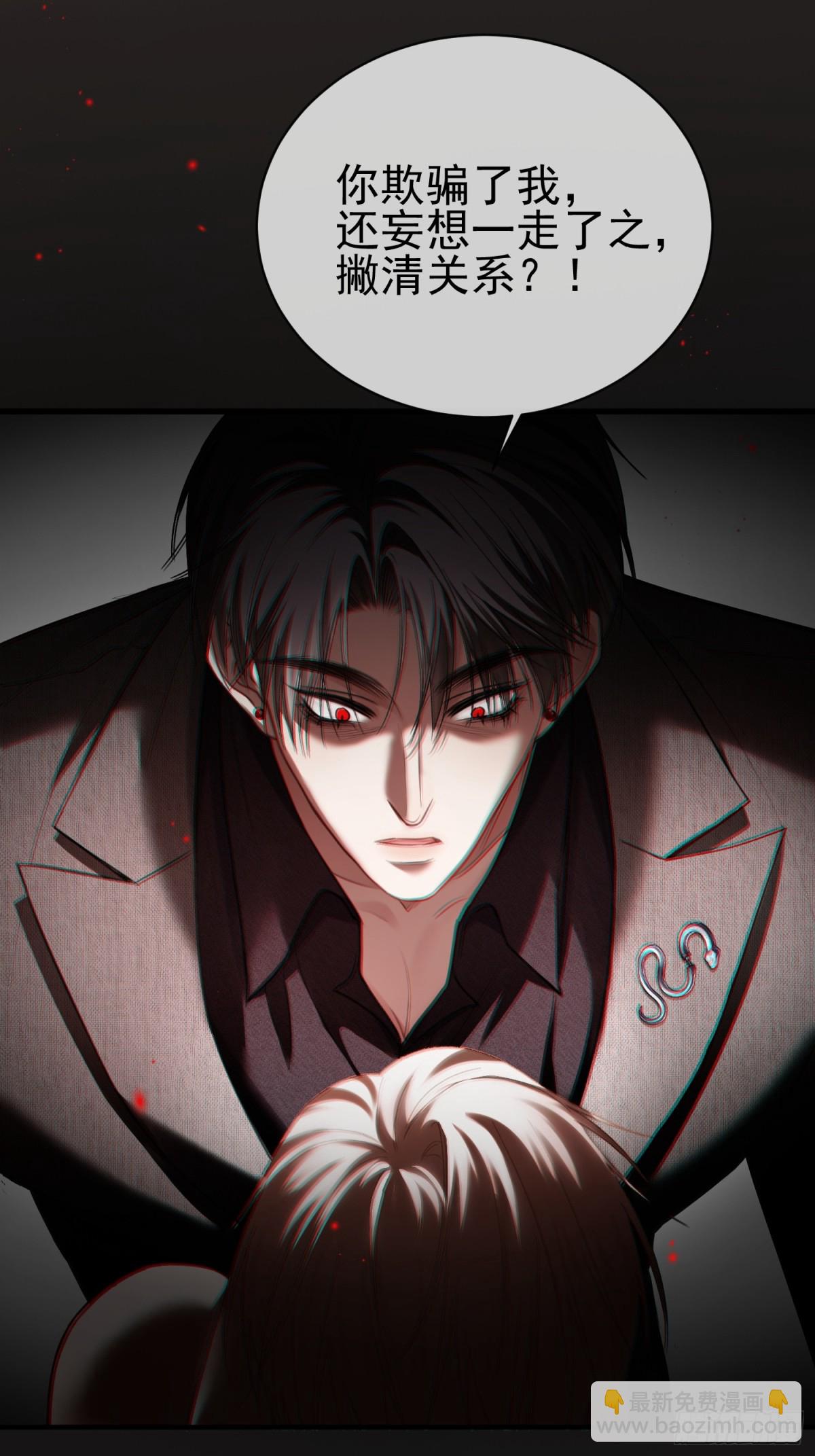 41 兔子急了也咬人(1/2)-第41话