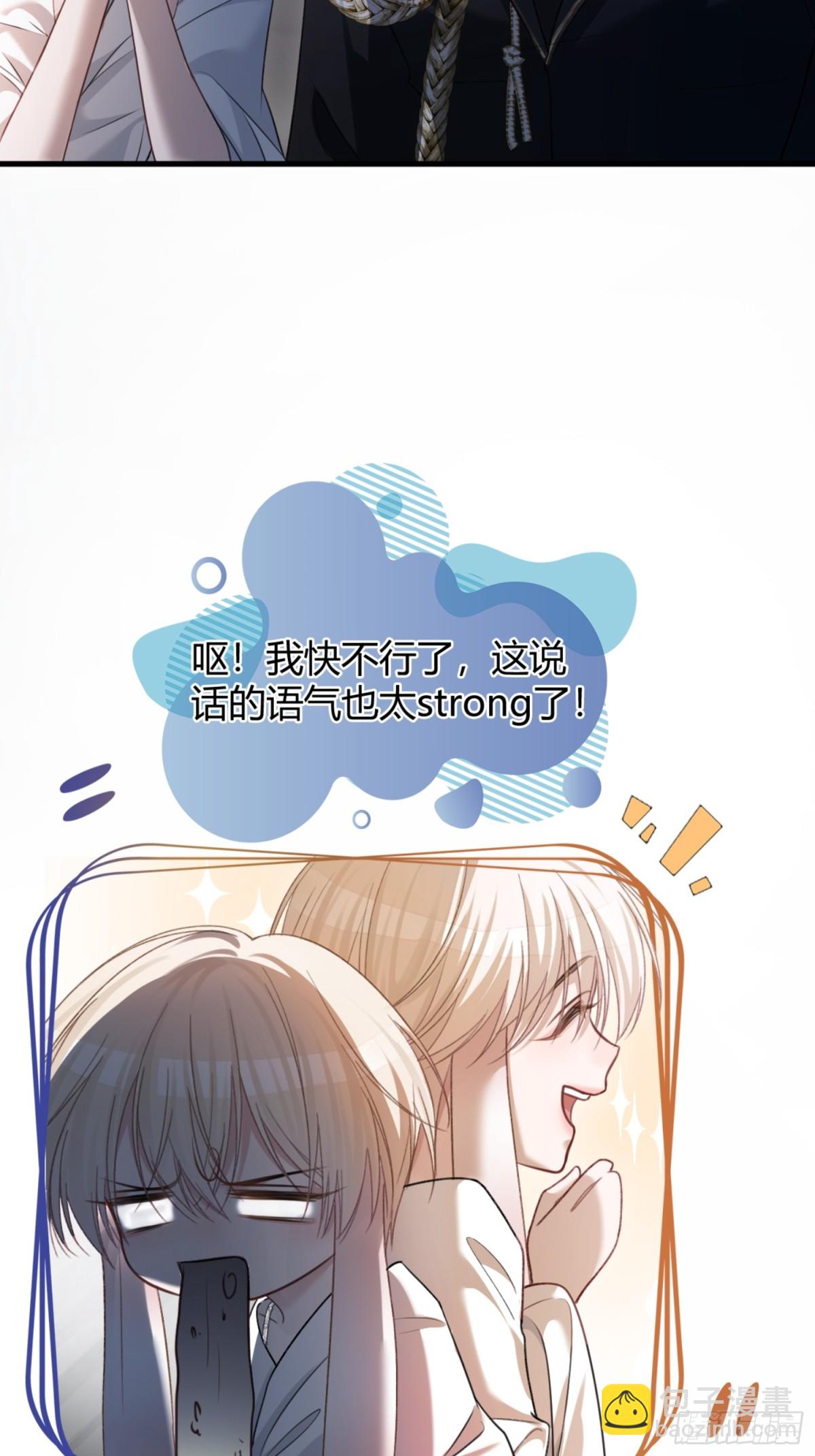 43 极限拉扯(1/2)-第43话