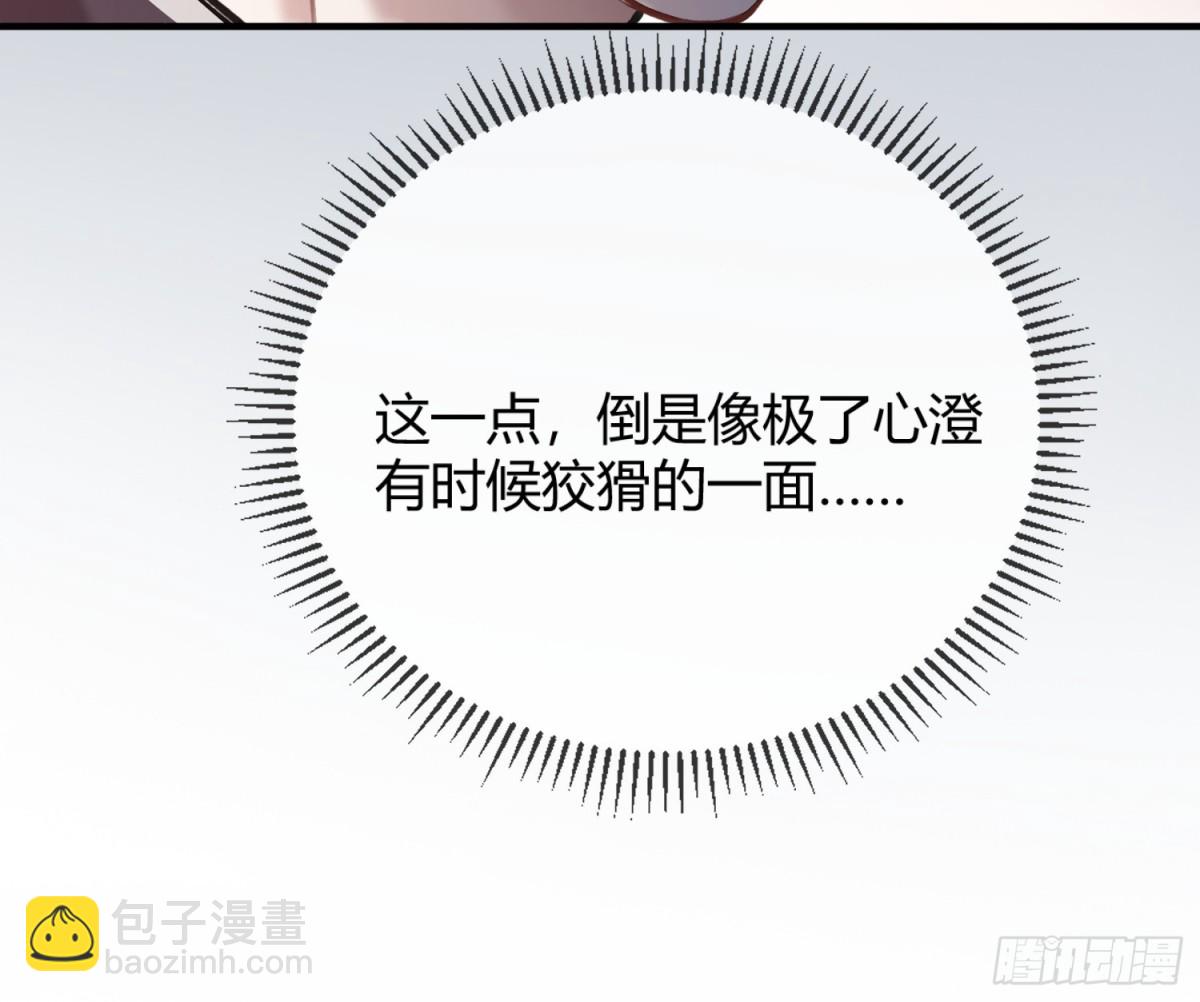 43 极限拉扯(1/2)-第43话