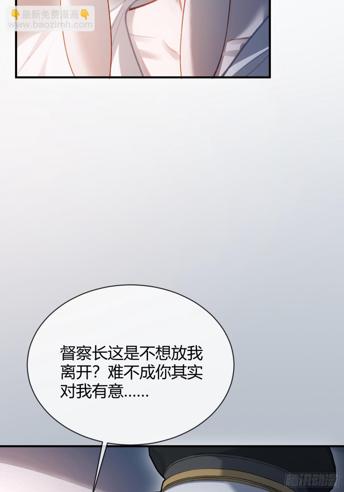 43 极限拉扯(1/2)-第43话