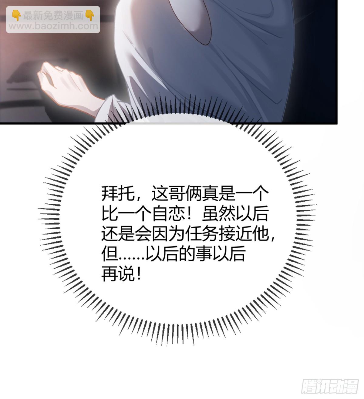43 极限拉扯(1/2)-第43话