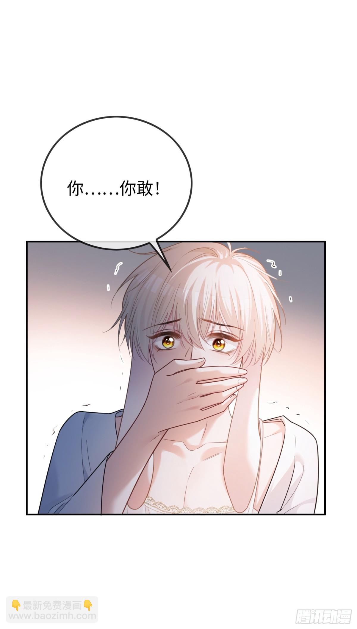 45 游戏-第45话