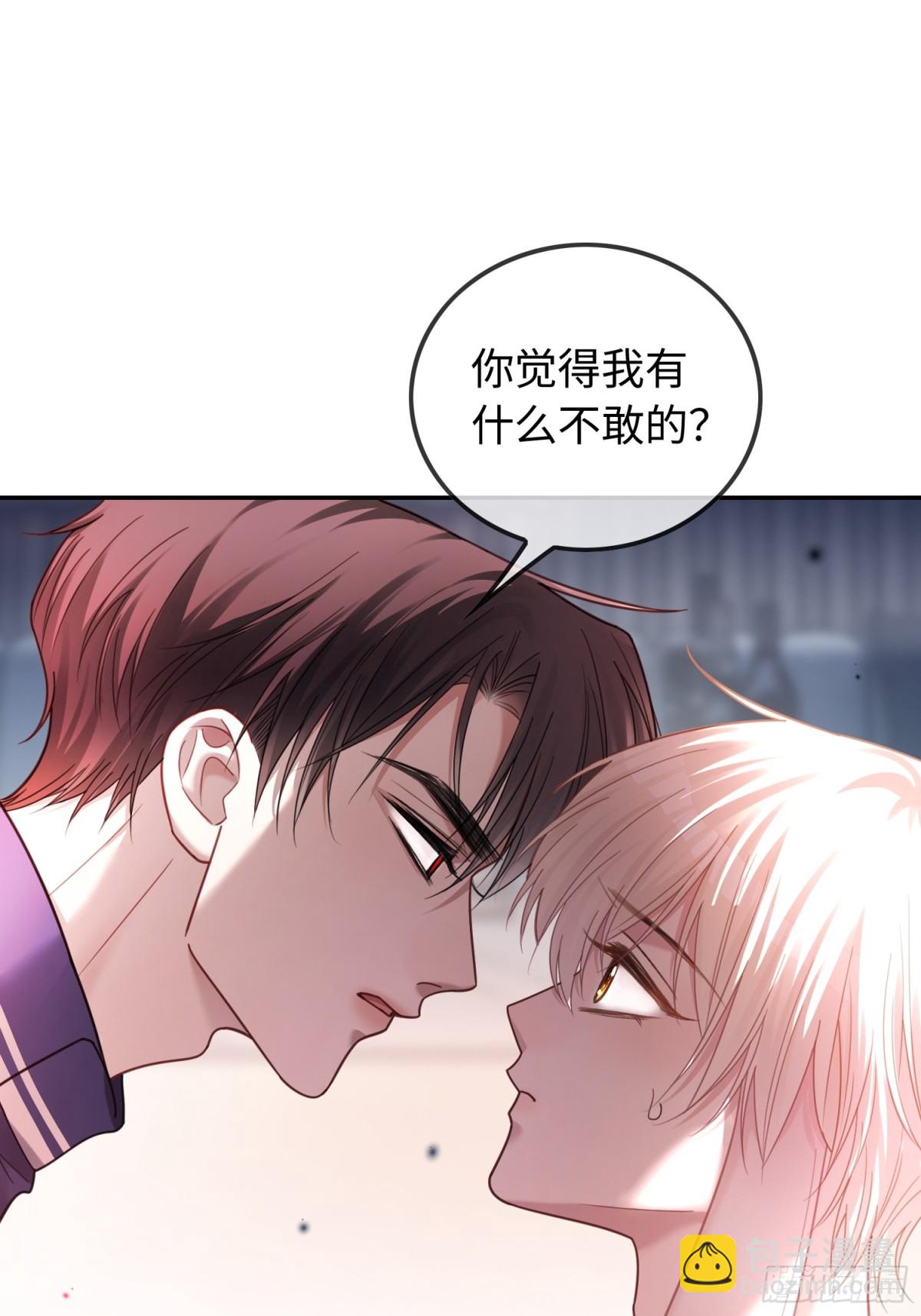 45 游戏-第45话