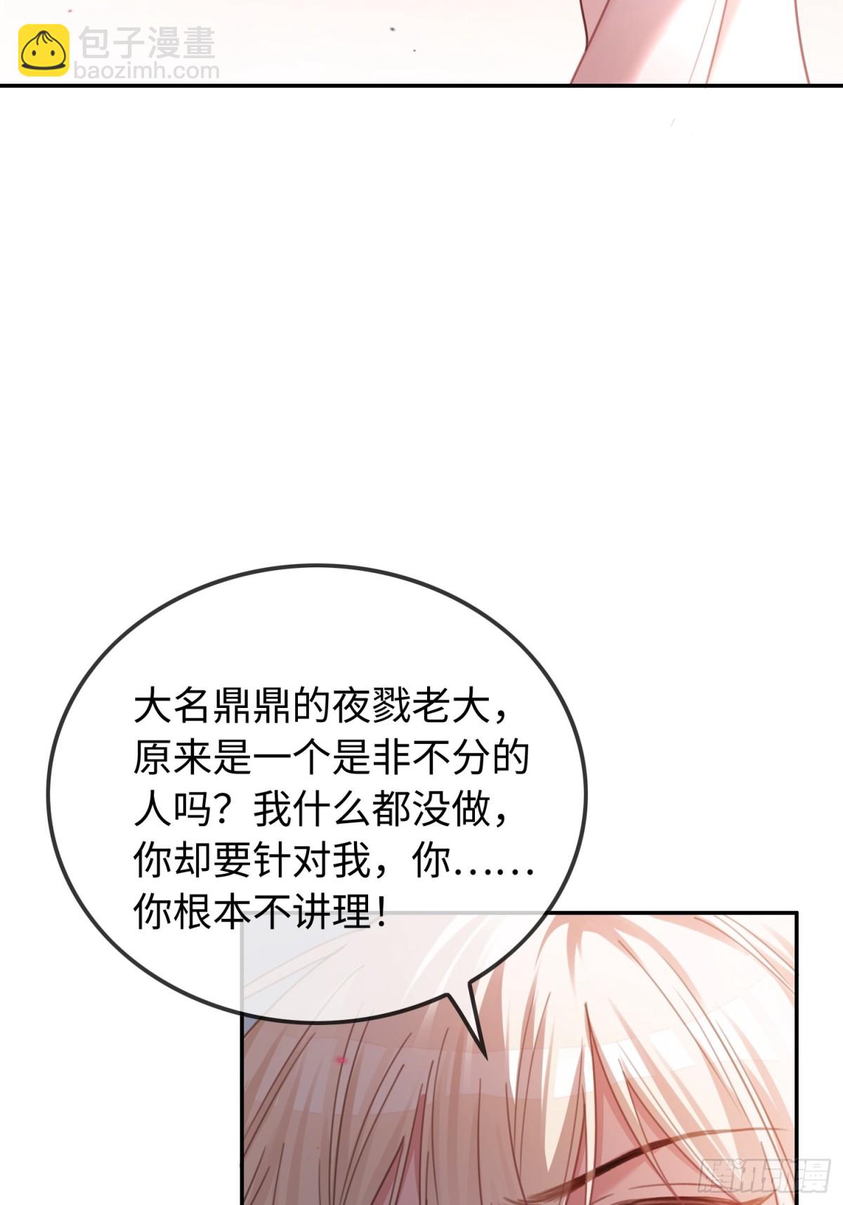 45 游戏-第45话