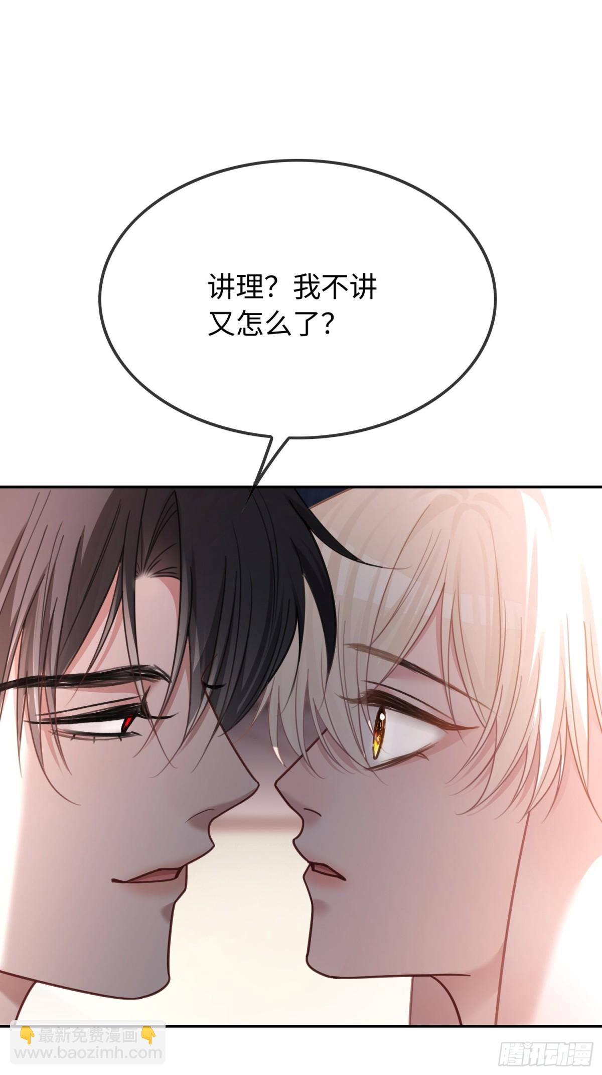 45 游戏-第45话