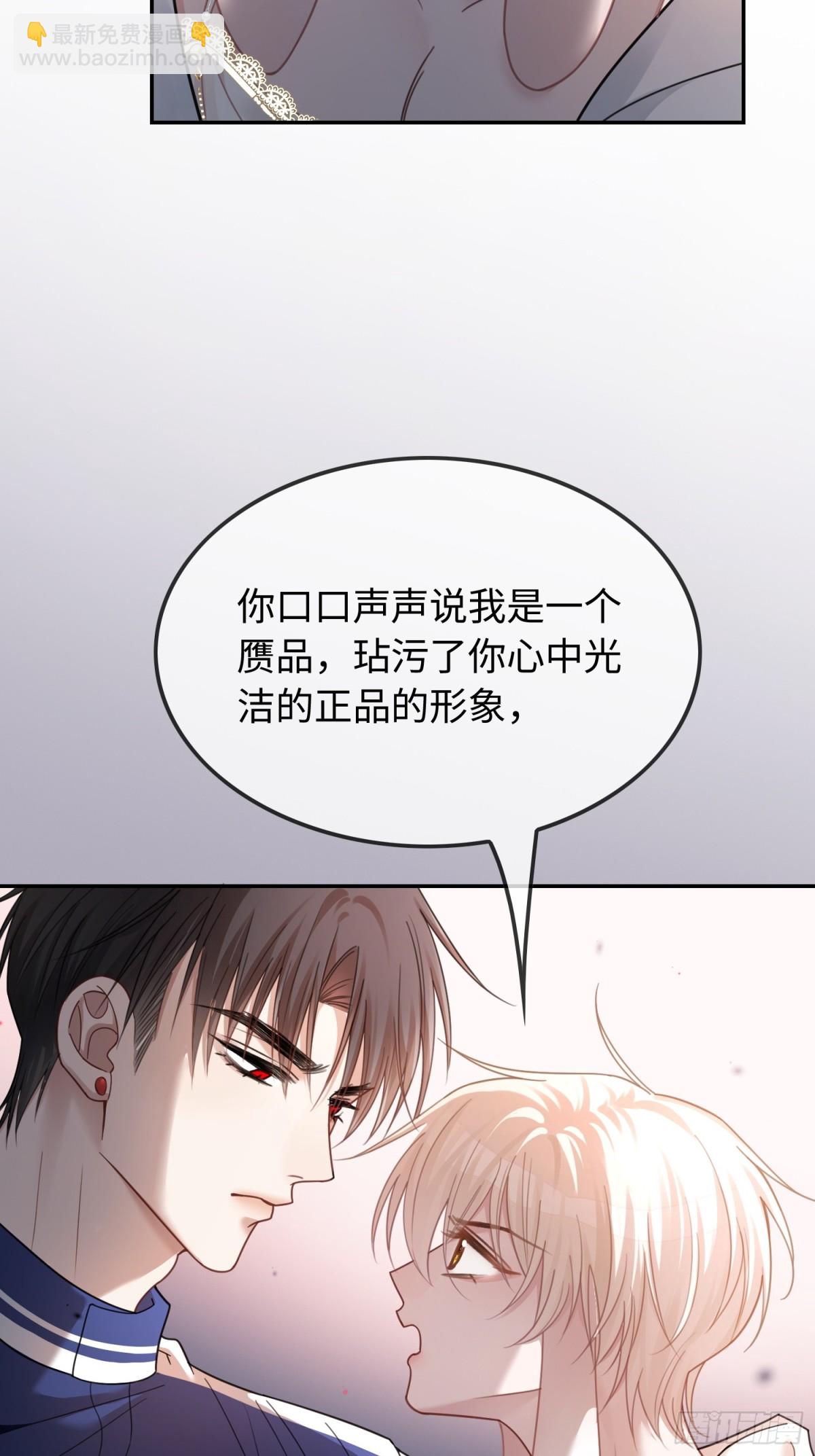 45 游戏-第45话